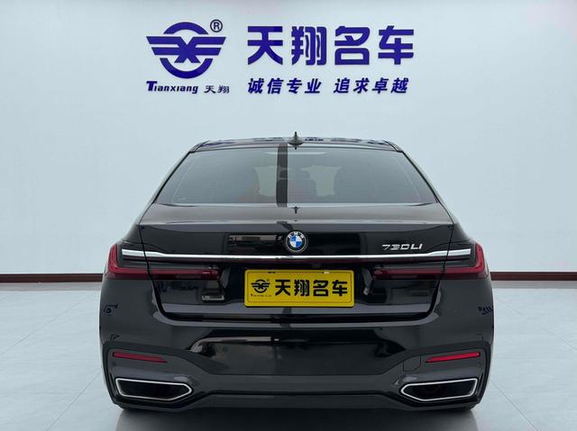 BMW 7 серии 2021 thumb 2