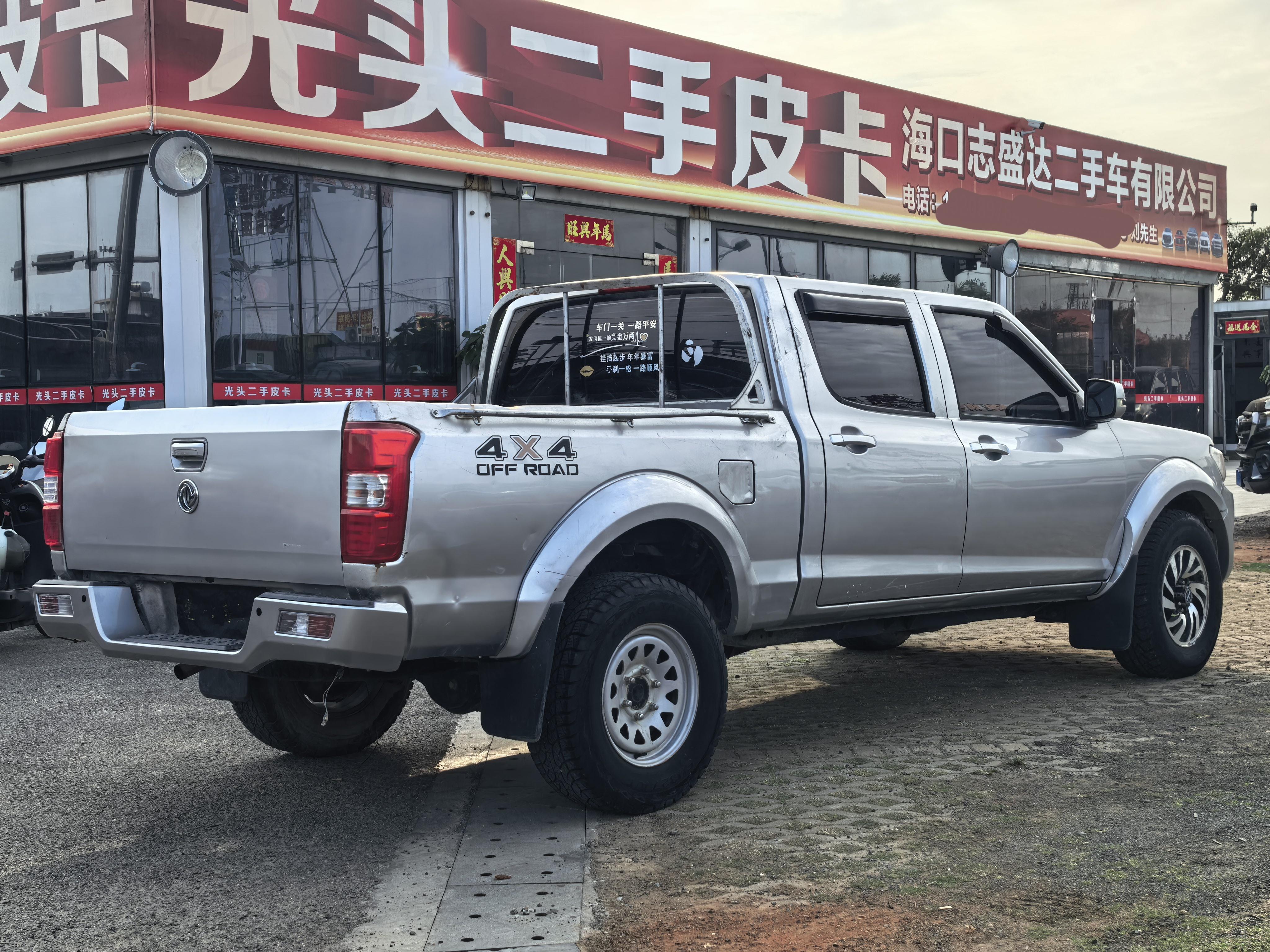 Dongfeng Rich 2019 thumb 4