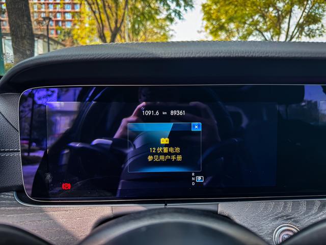 Mercedes-Benz E-Class 2021 thumb 3