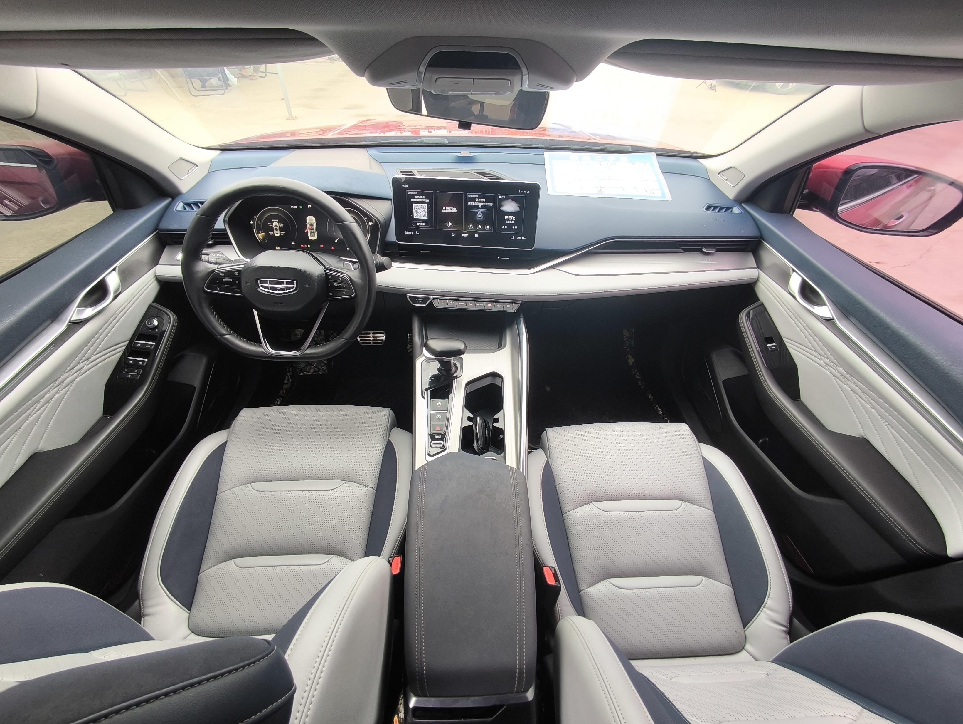 Geely Xingrui 2021 thumb 5