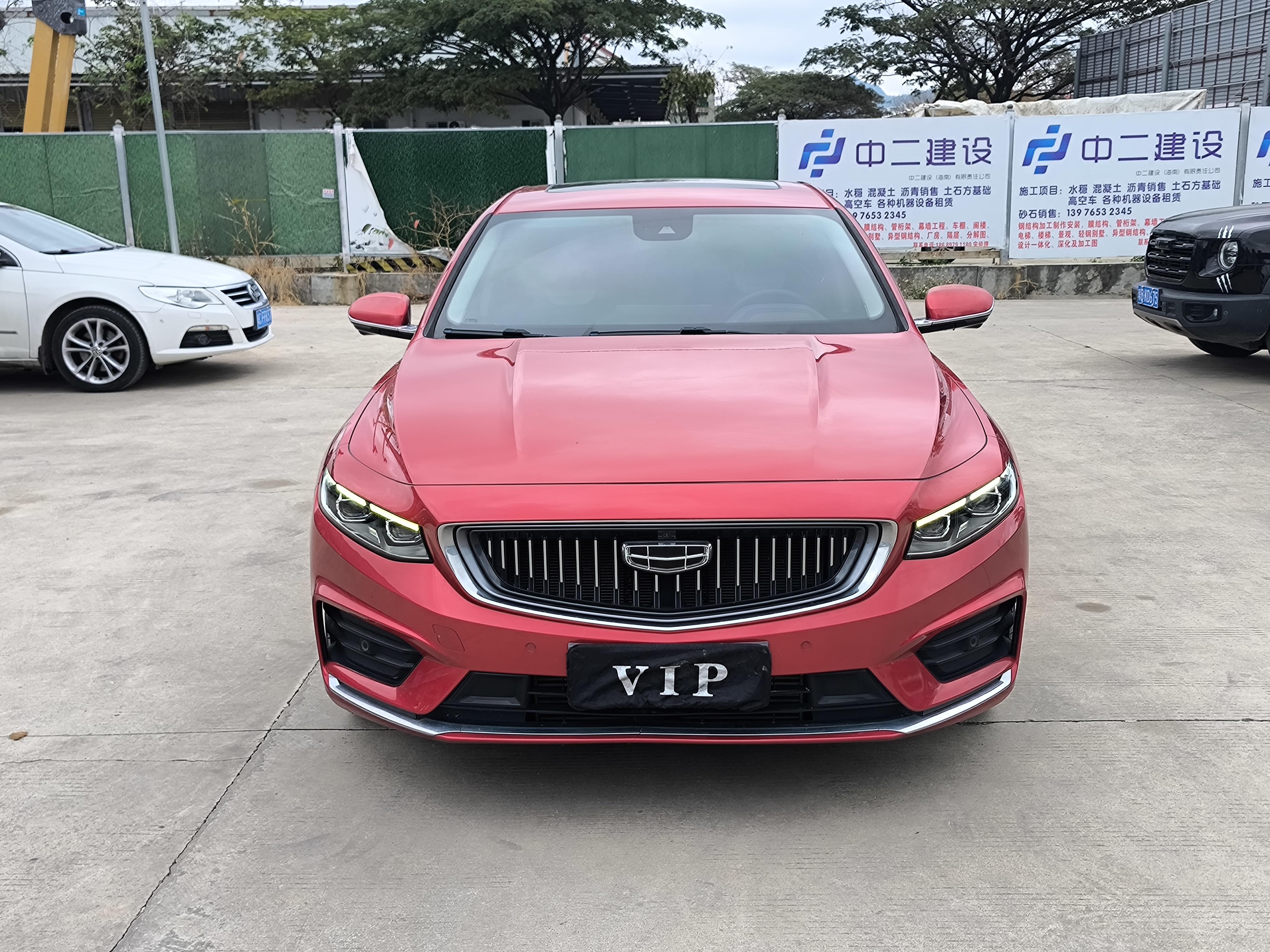 Geely Xingrui 2021 thumb 9