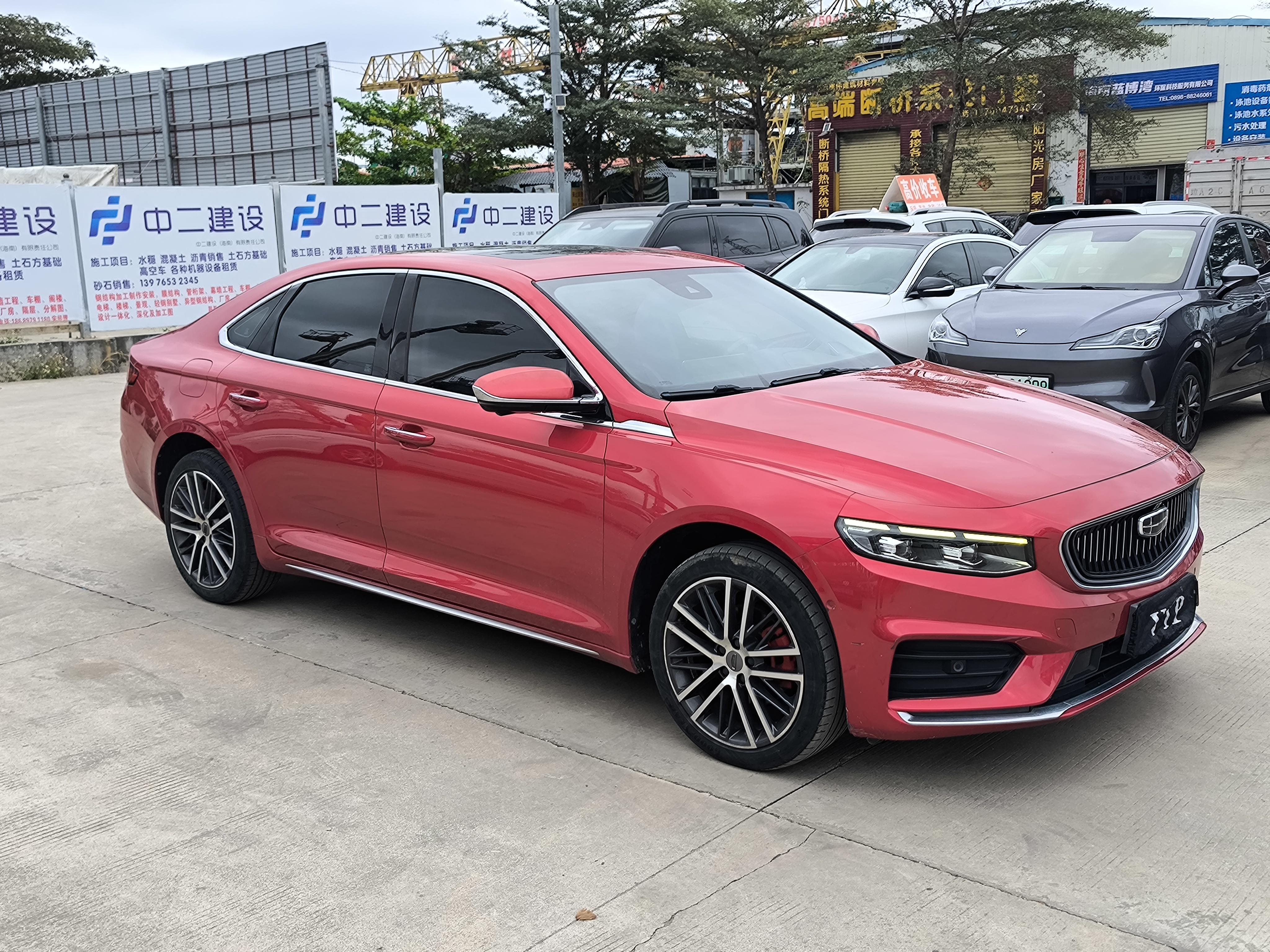 Geely Xingrui 2021 thumb 10