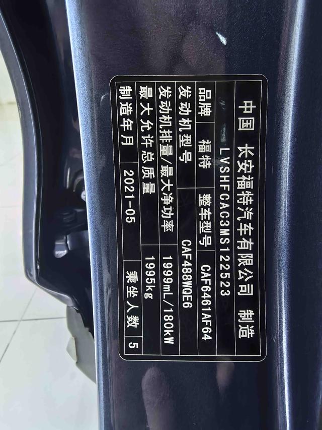 Ford Escape 2020 thumb 8