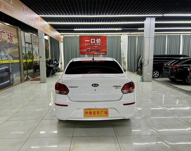 Kia Pegas 2020 thumb 2