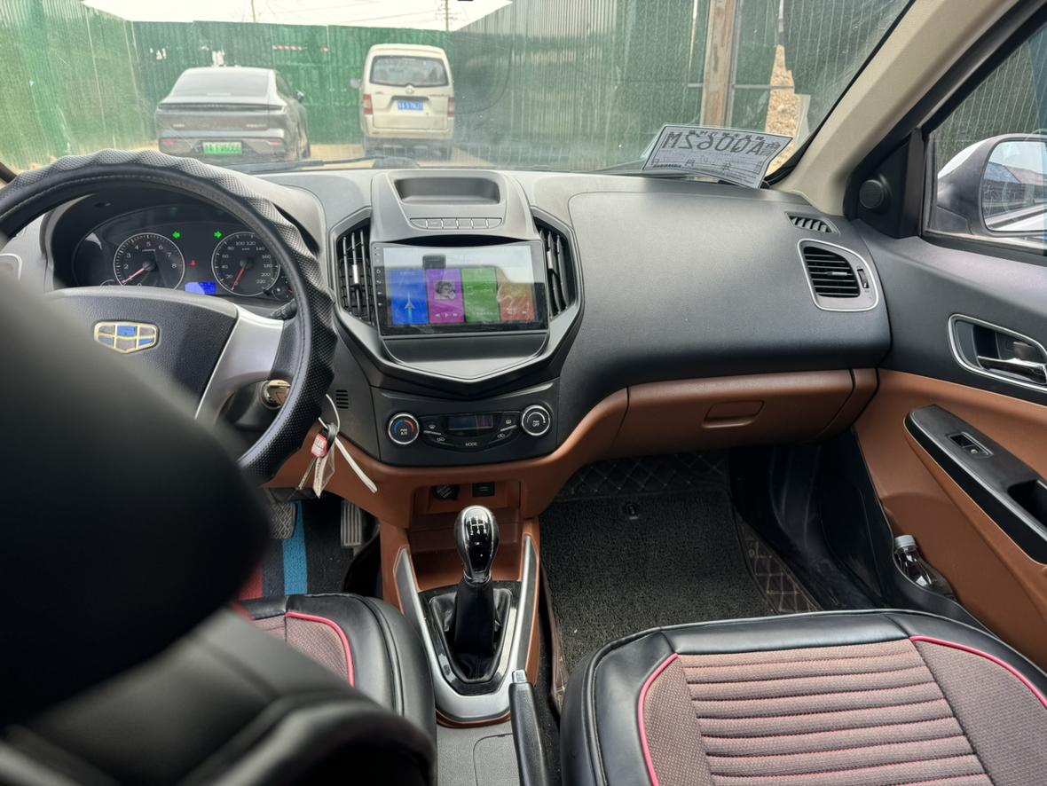 Geely King Kong 2018 thumb 5