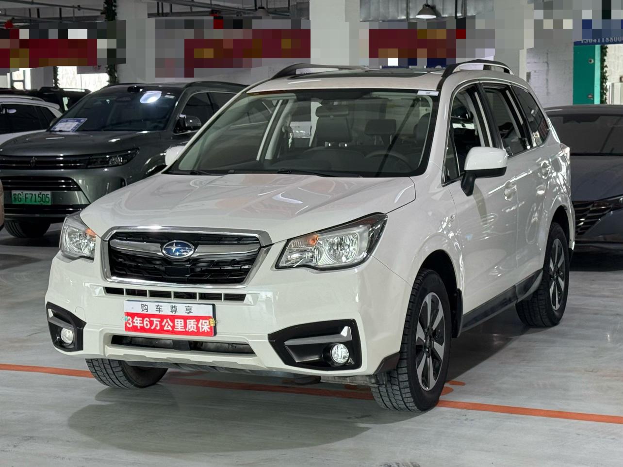Subaru Forester 2017 thumb 8