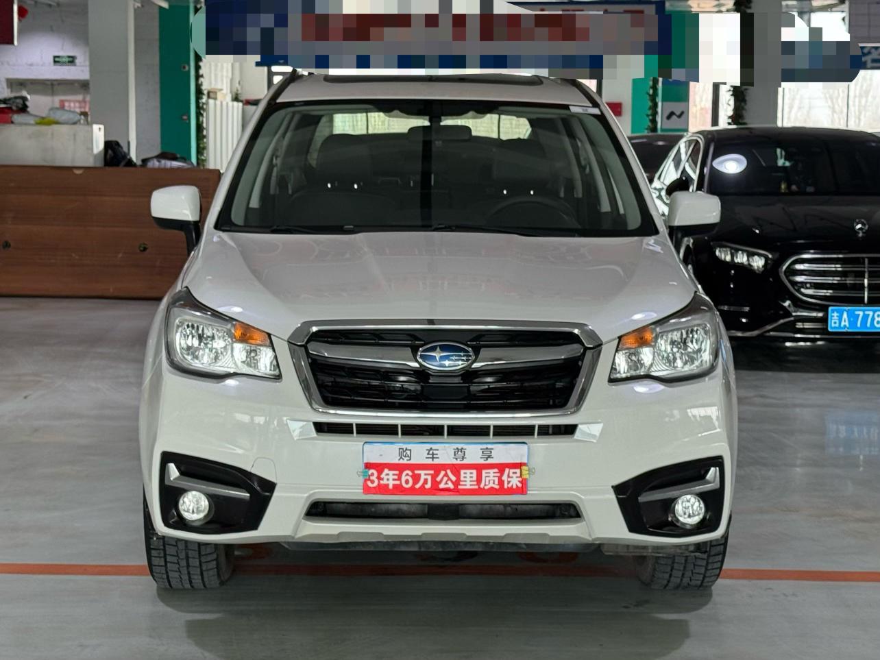 Subaru Forester 2017 thumb 9