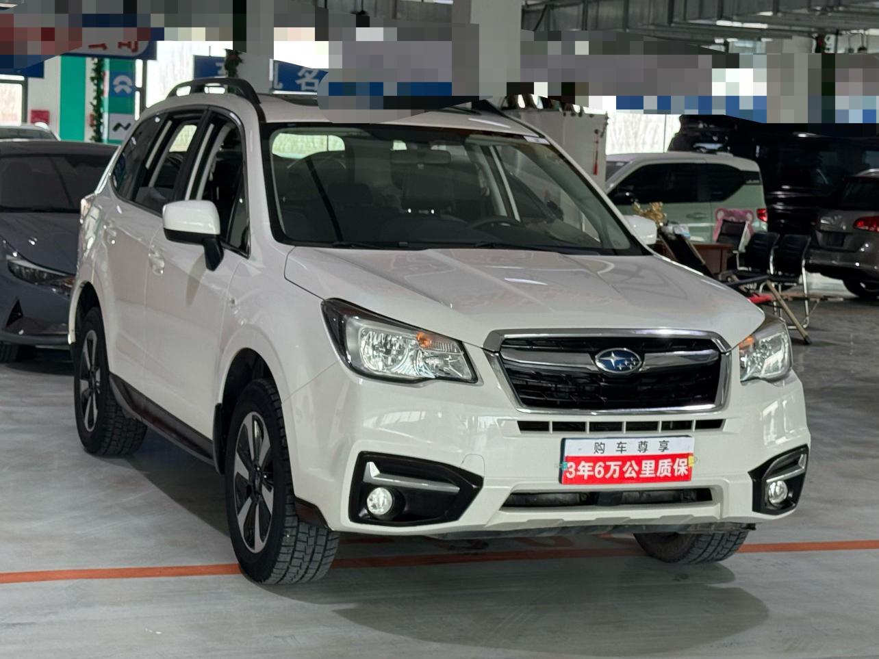 Subaru Forester 2017 thumb 10
