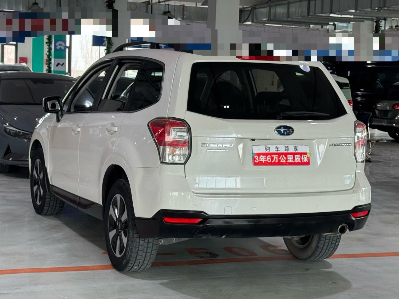 Subaru Forester 2017 thumb 11