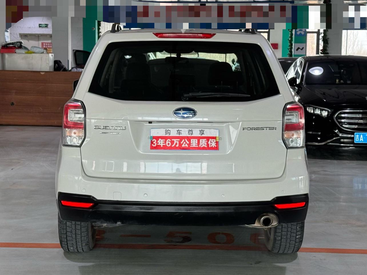 Subaru Forester 2017 thumb 12