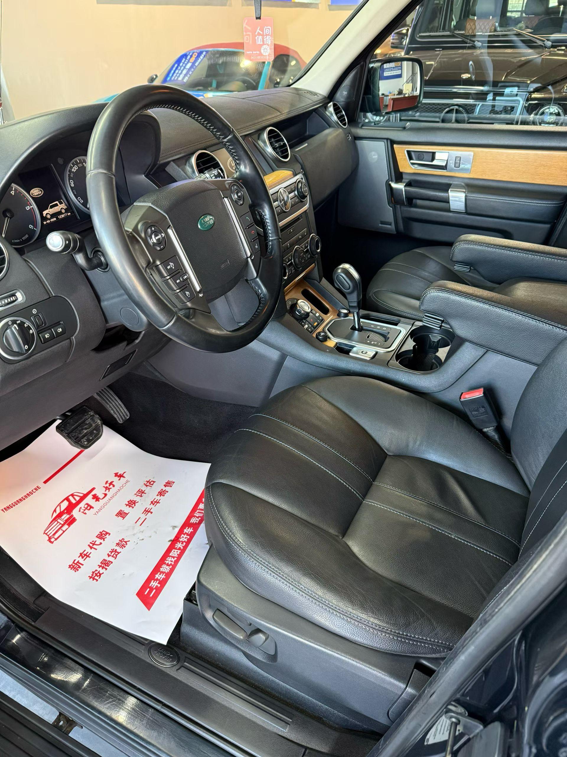 Land Rover Discovery 2012 thumb 6