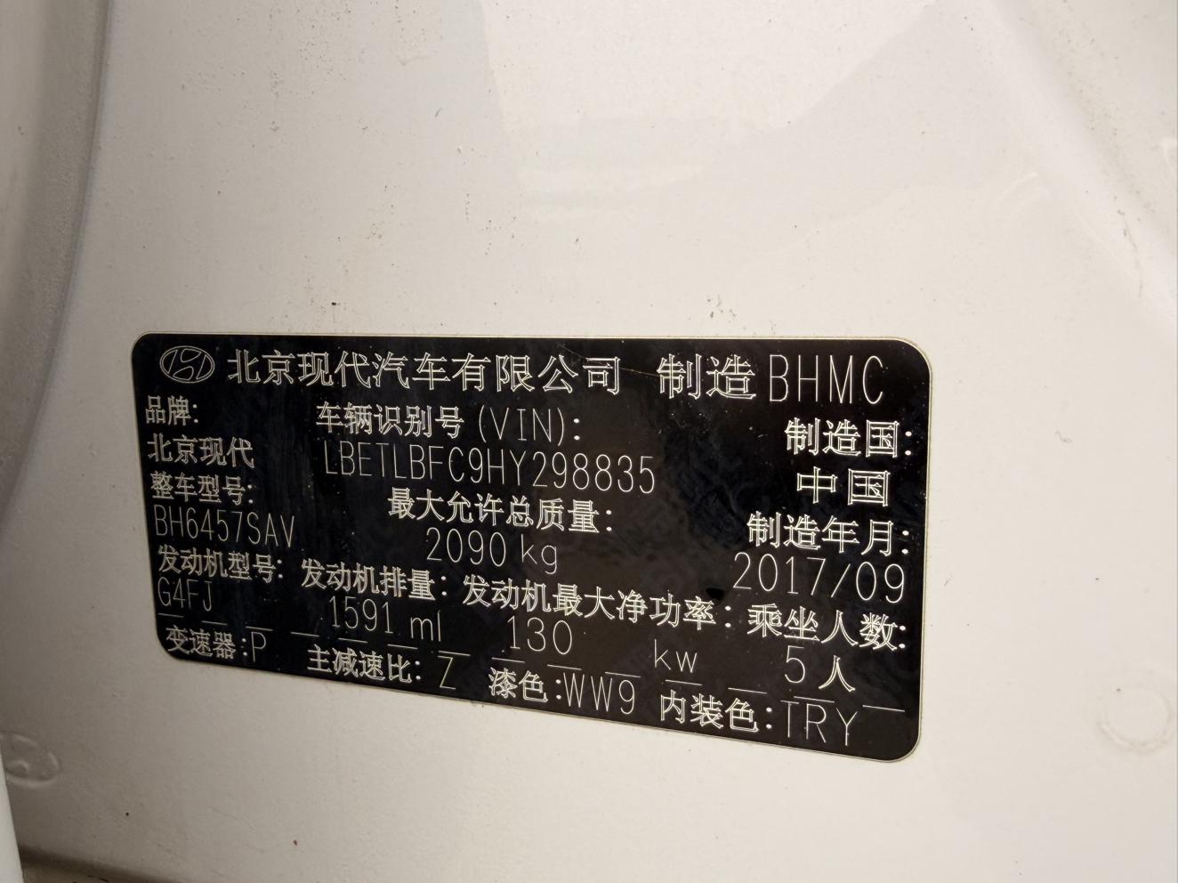 Hyundai Tucson 2017 thumb 8