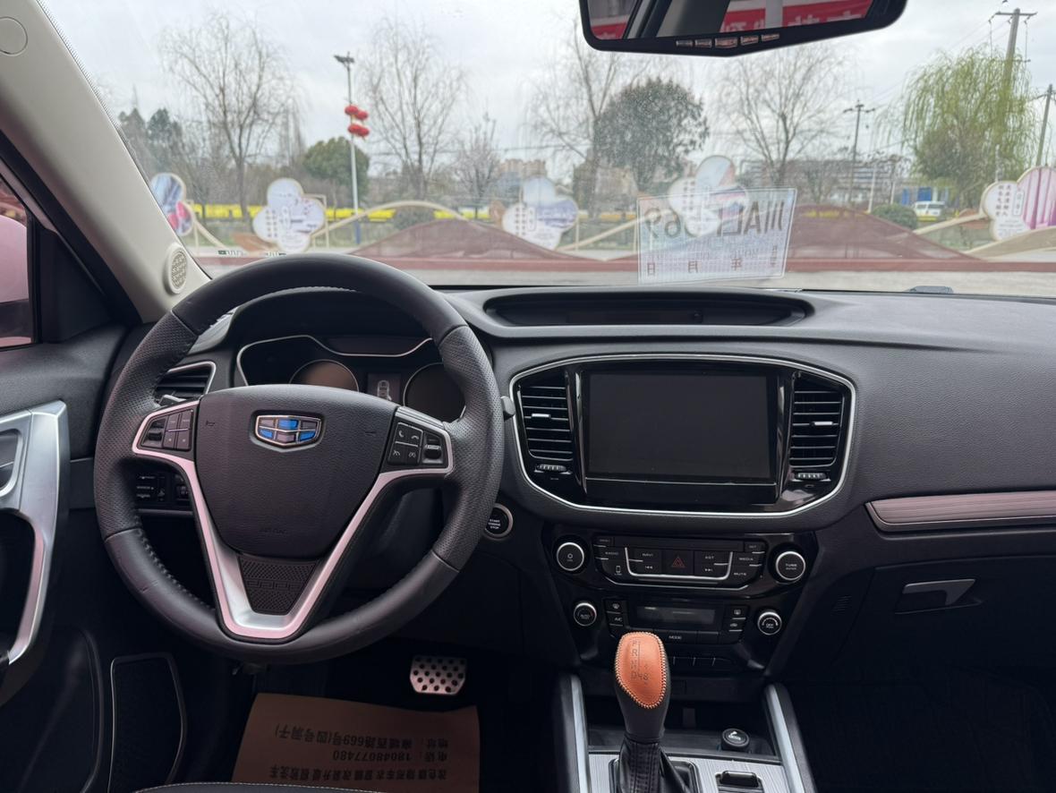 Geely Vision X6 2017 thumb 9