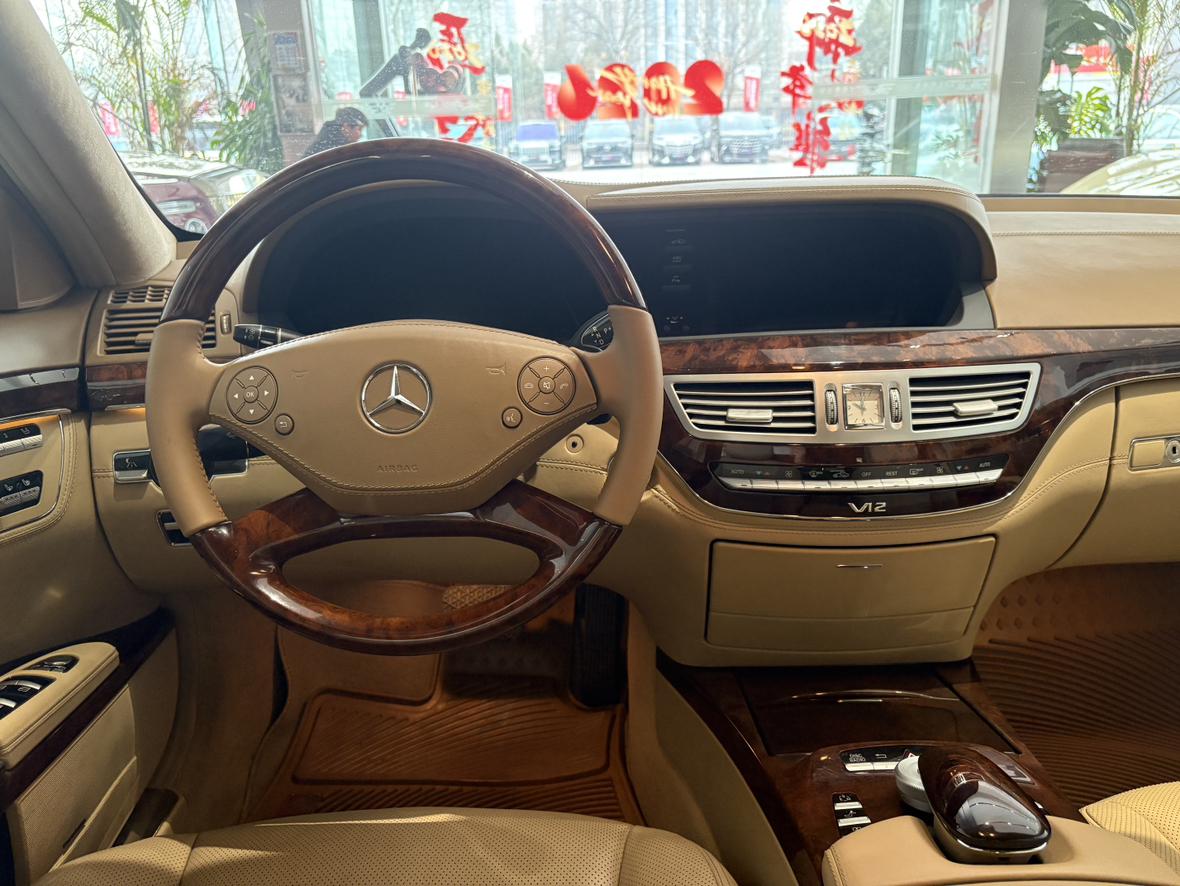 Mercedes-Benz S-Class 2012 thumb 11