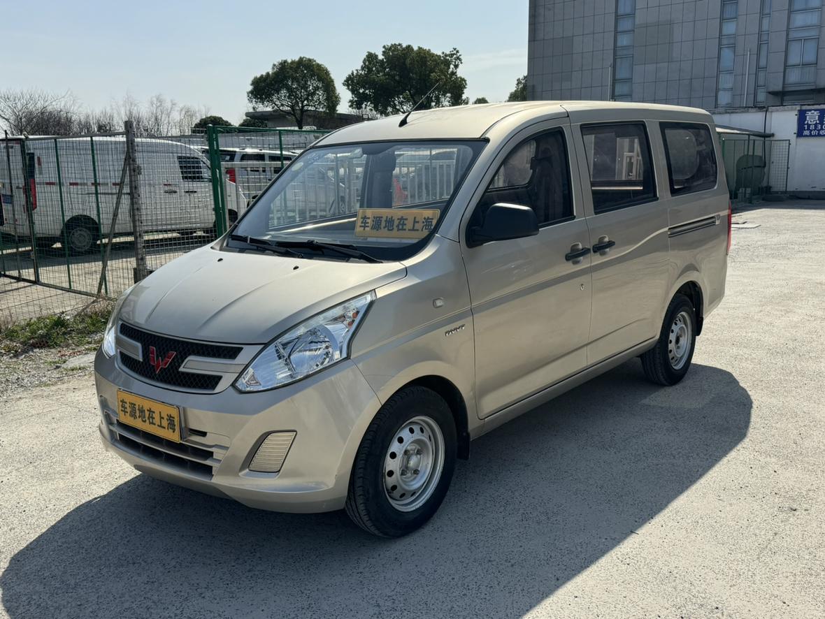 Wuling Rongguang V 2016 thumb 12
