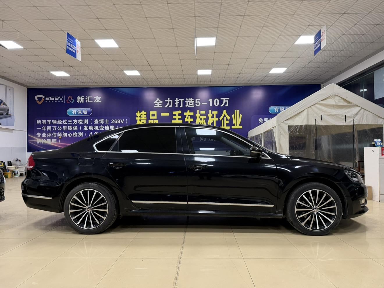 Volkswagen Passat 2016 thumb 4