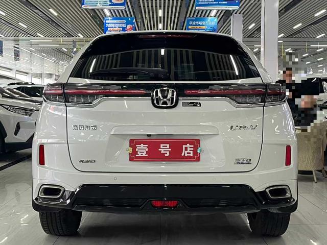 Honda UR-V 2020 thumb 2