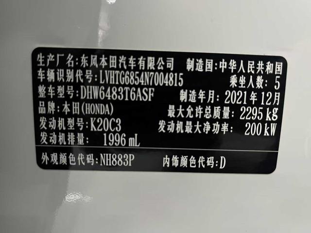 Honda UR-V 2020 thumb 12