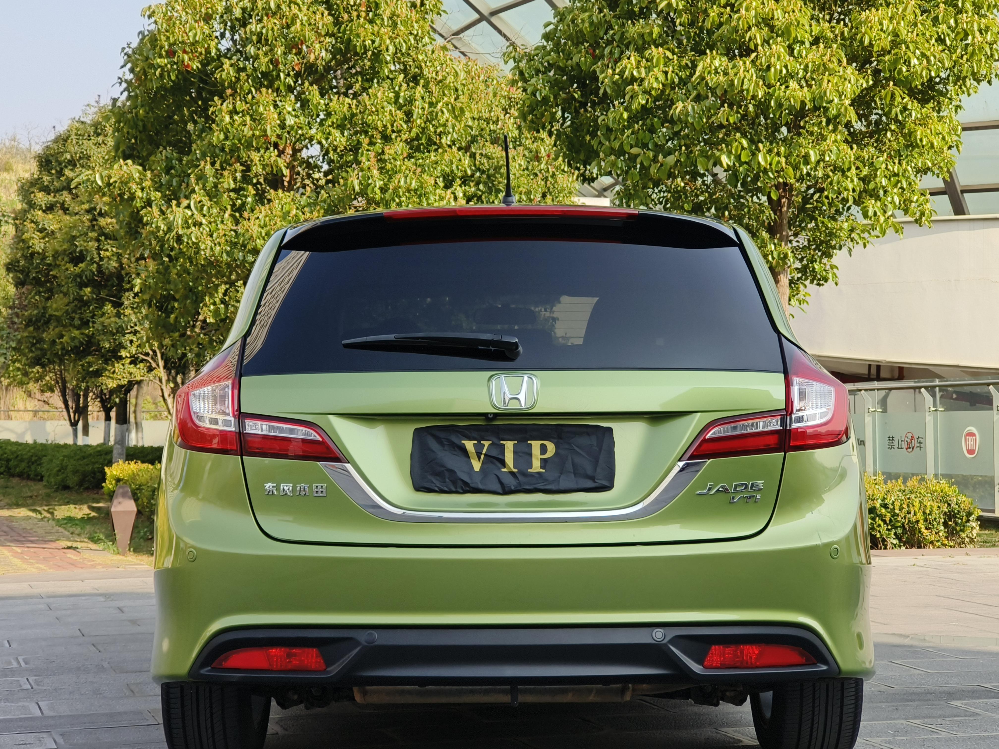 Honda Jade 2015 thumb 3