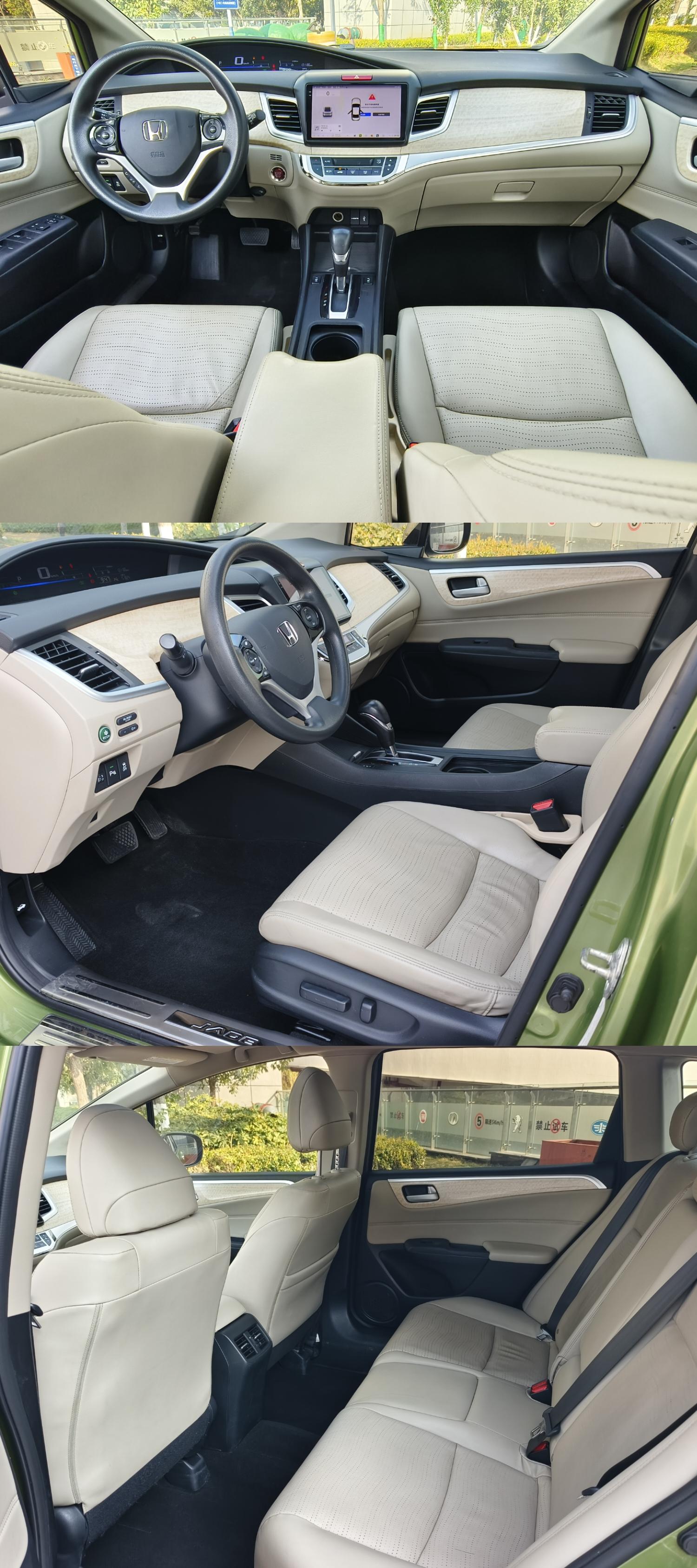 Honda Jade 2015 thumb 8