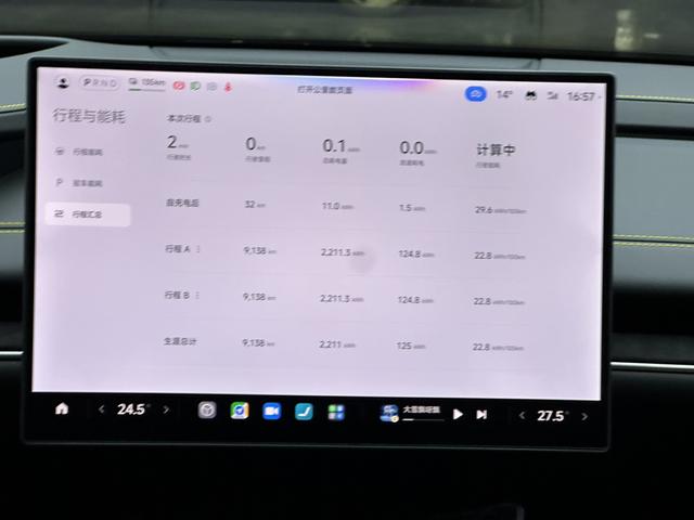 Xiaomi SU7 Ultra 2025 thumb 9