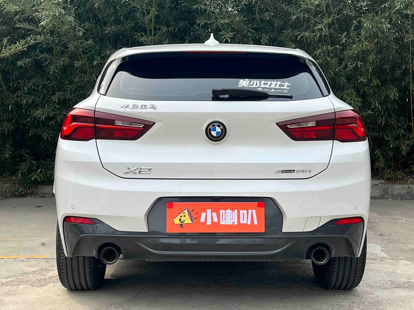 BMW X2 2023 thumb 3