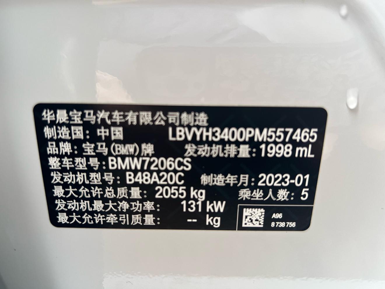 BMW X2 2023 thumb 11