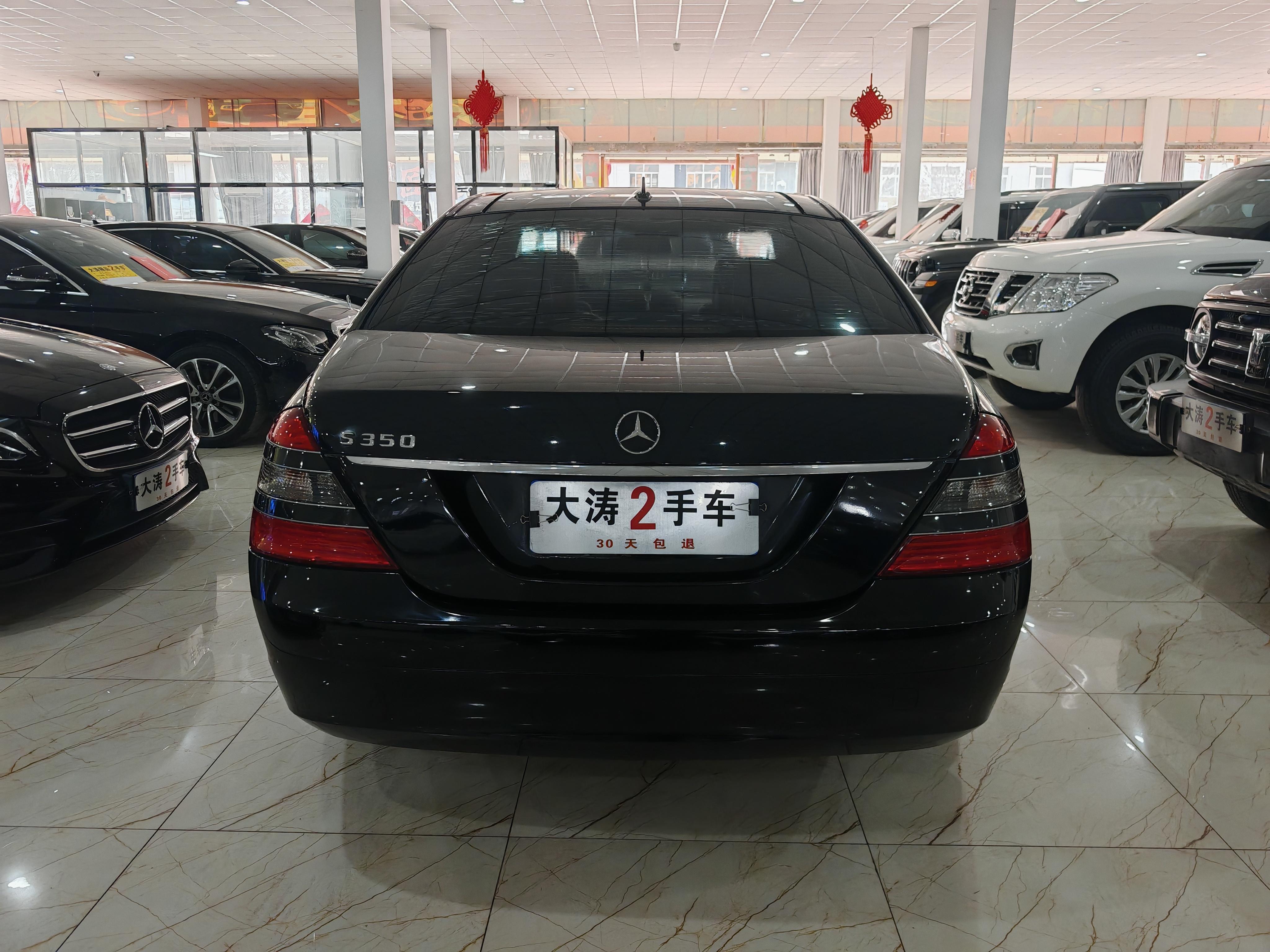Mercedes-Benz S-Class 2009 thumb 3