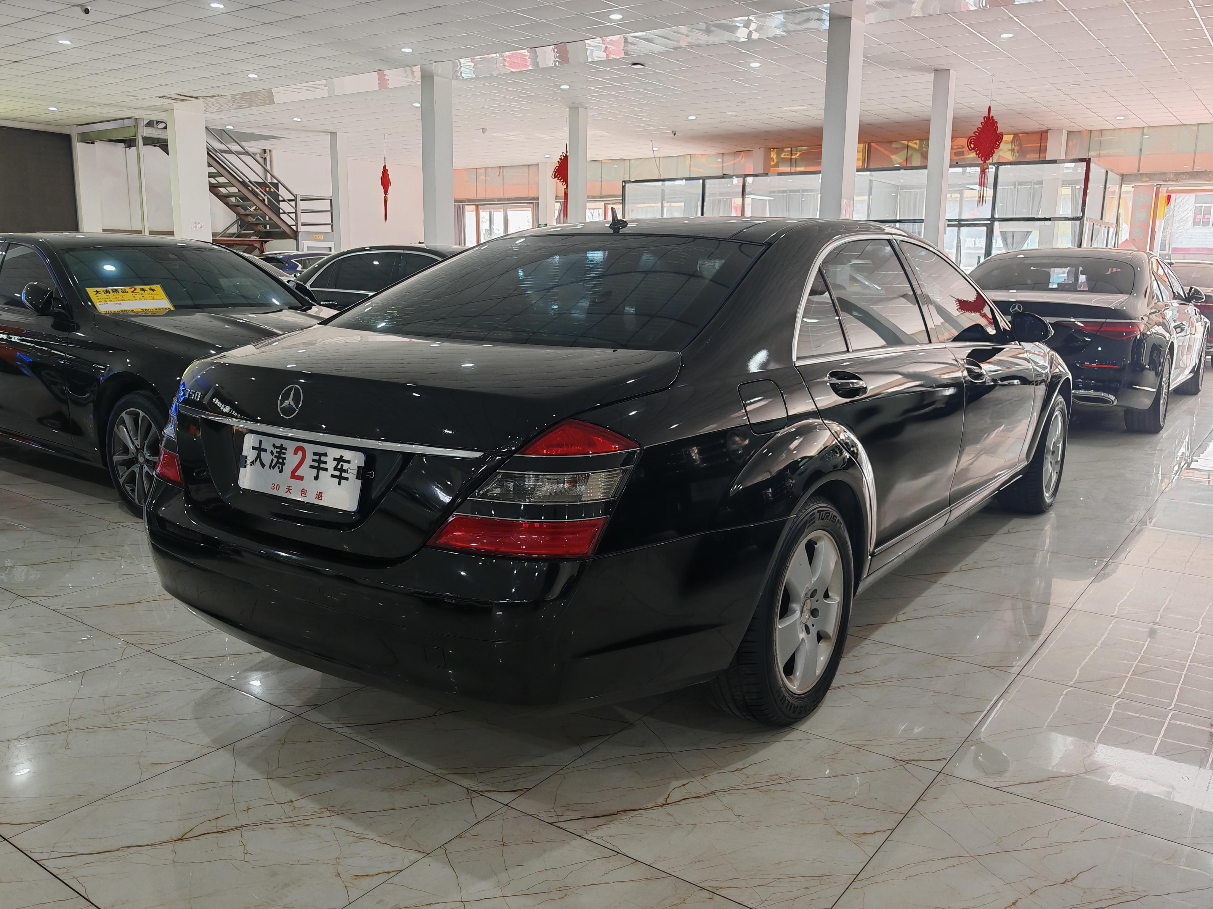 Mercedes-Benz S-Class 2009 thumb 4