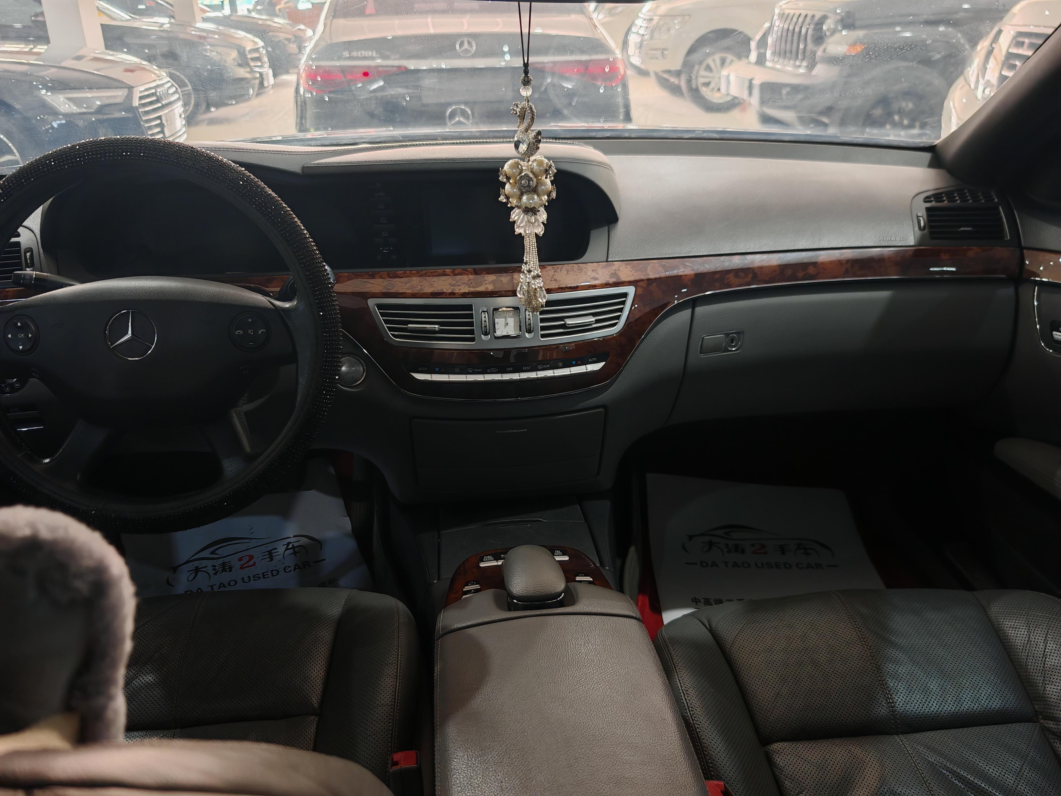 Mercedes-Benz S-Class 2009 thumb 5