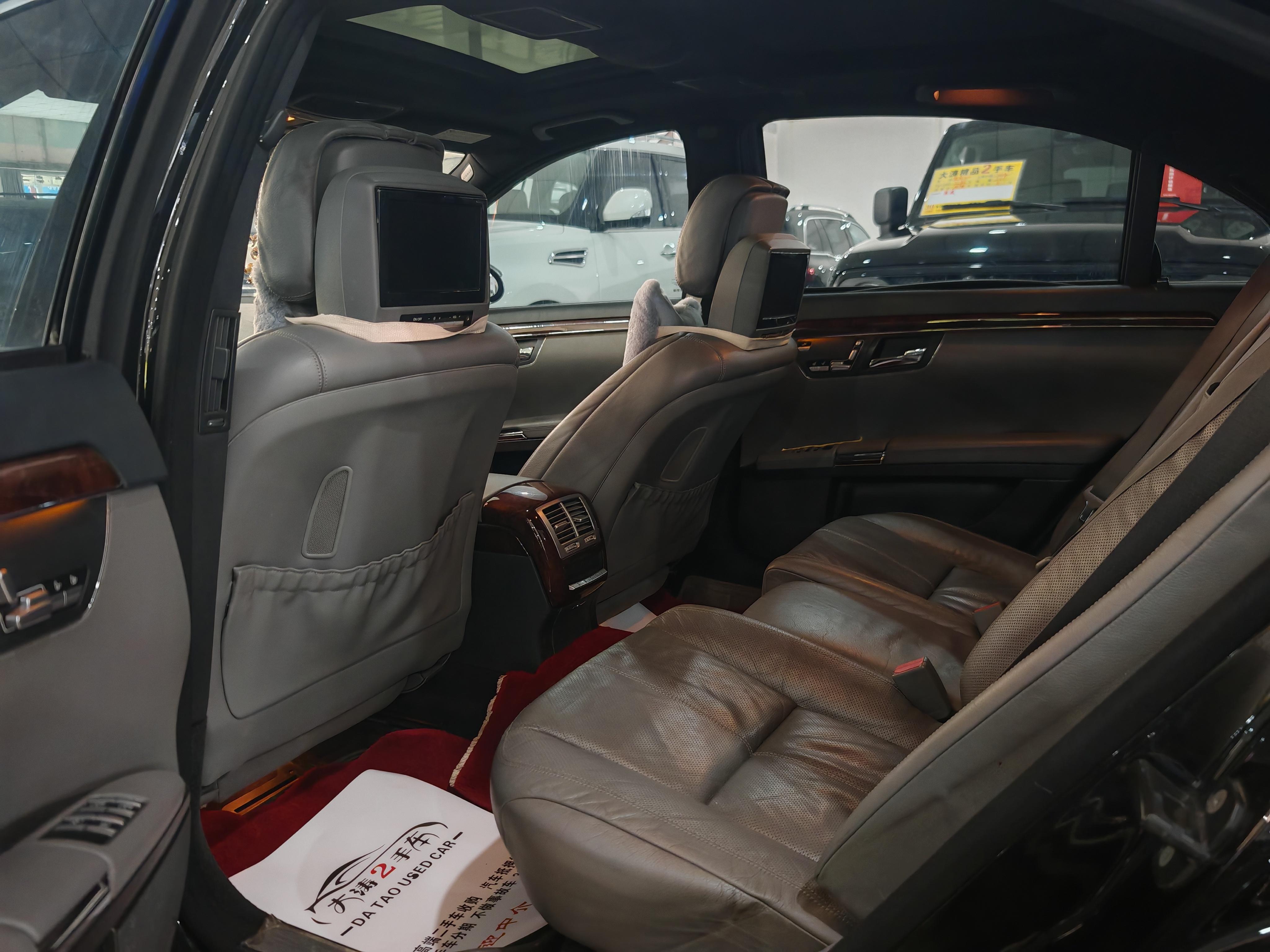 Mercedes-Benz S-Class 2009 thumb 8
