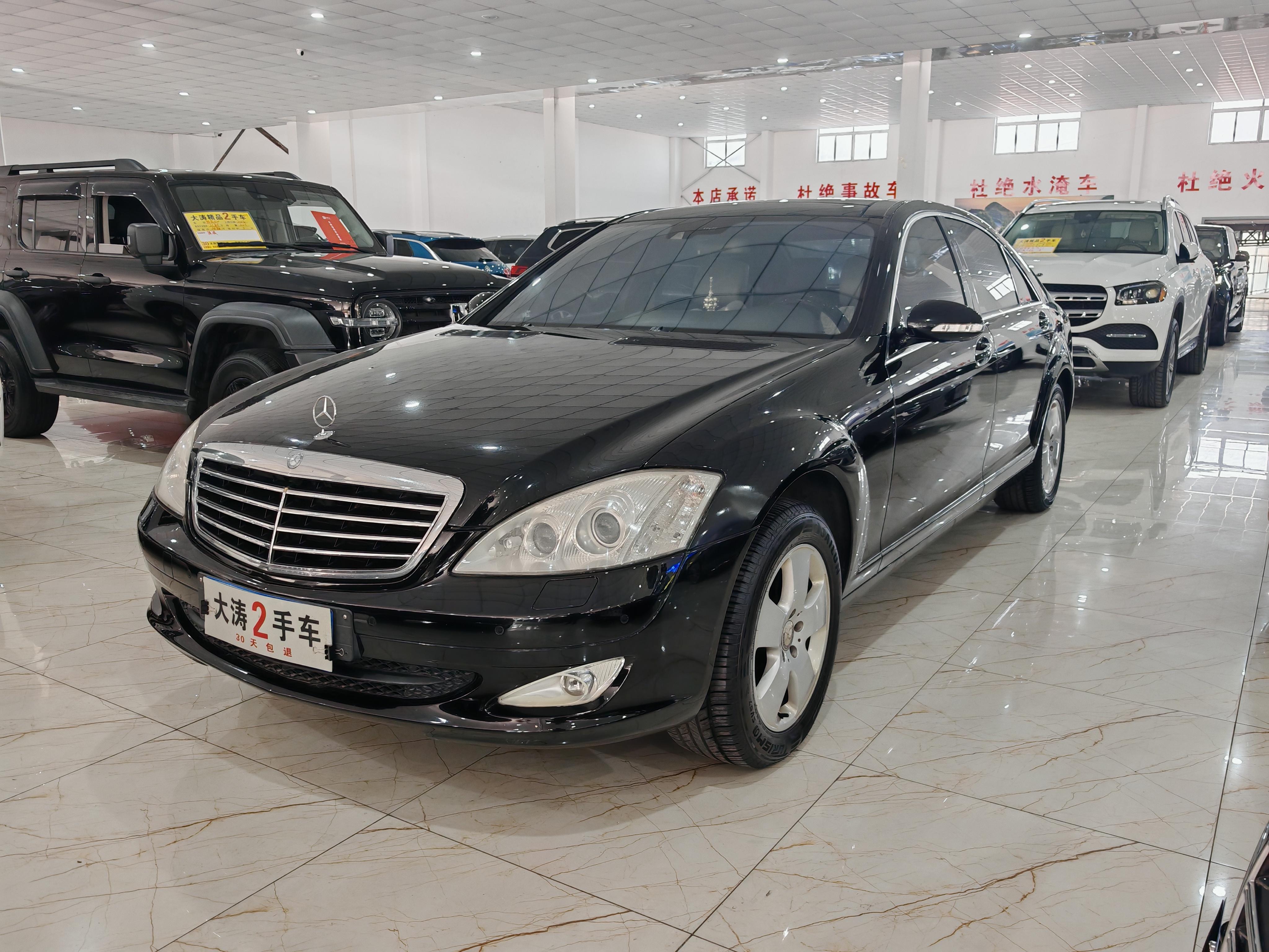 Mercedes-Benz S-Class 2009 thumb 9