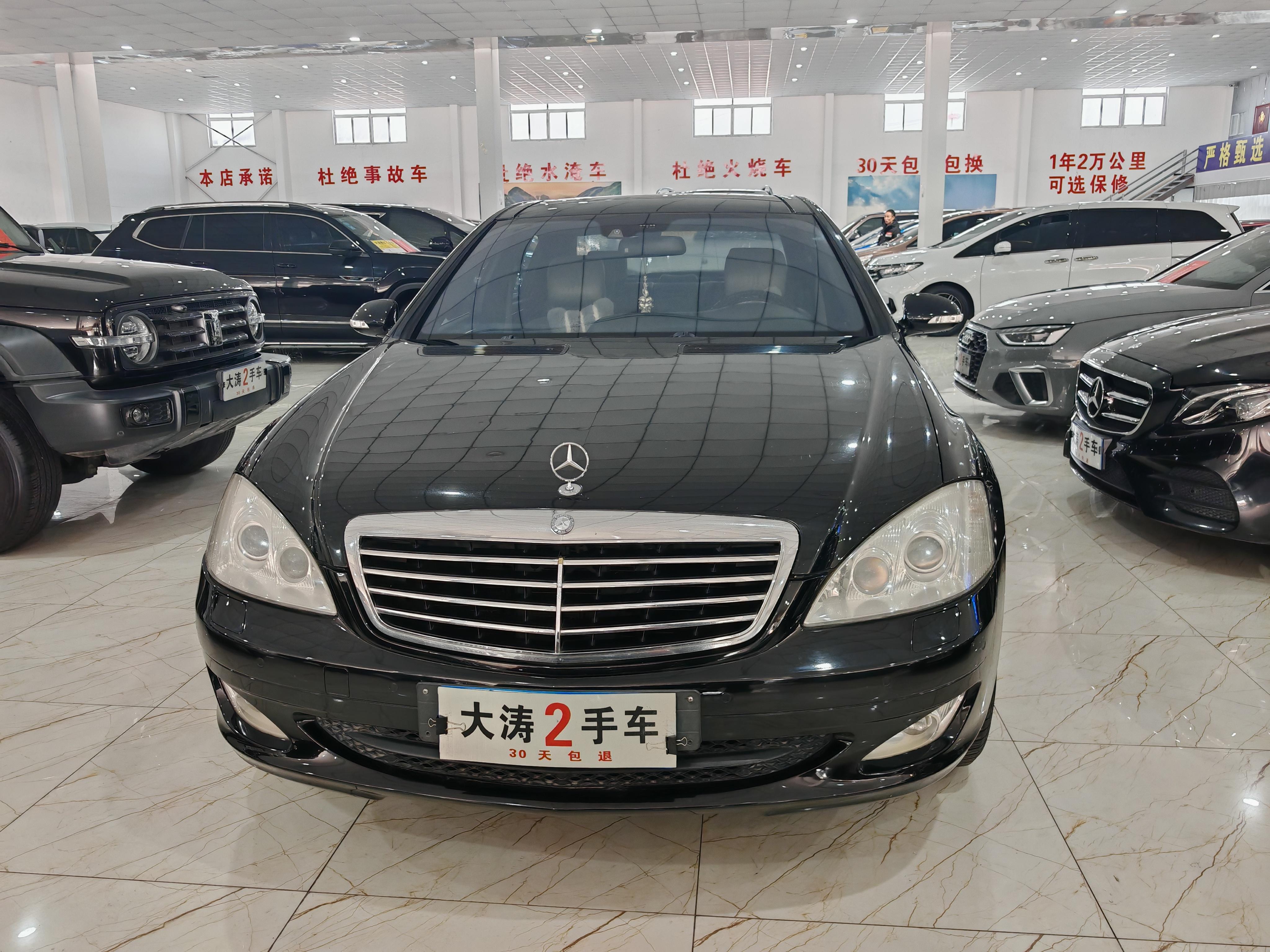 Mercedes-Benz S-Class 2009 thumb 10