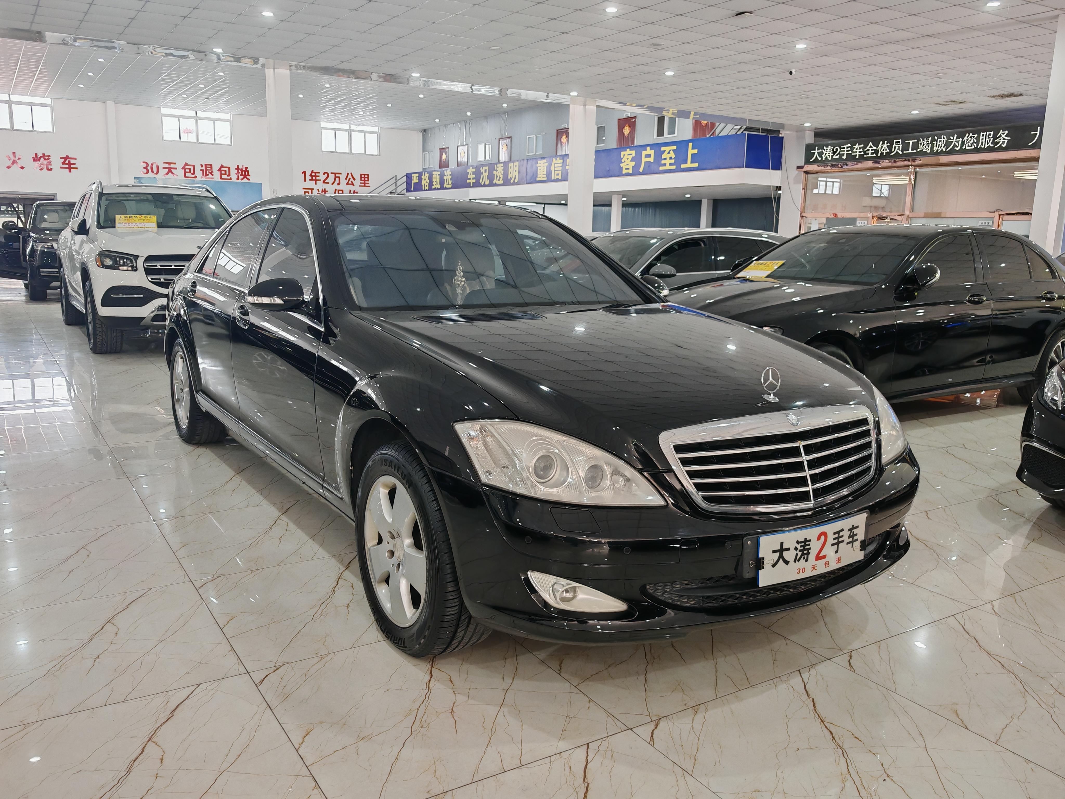 Mercedes-Benz S-Class 2009 thumb 11
