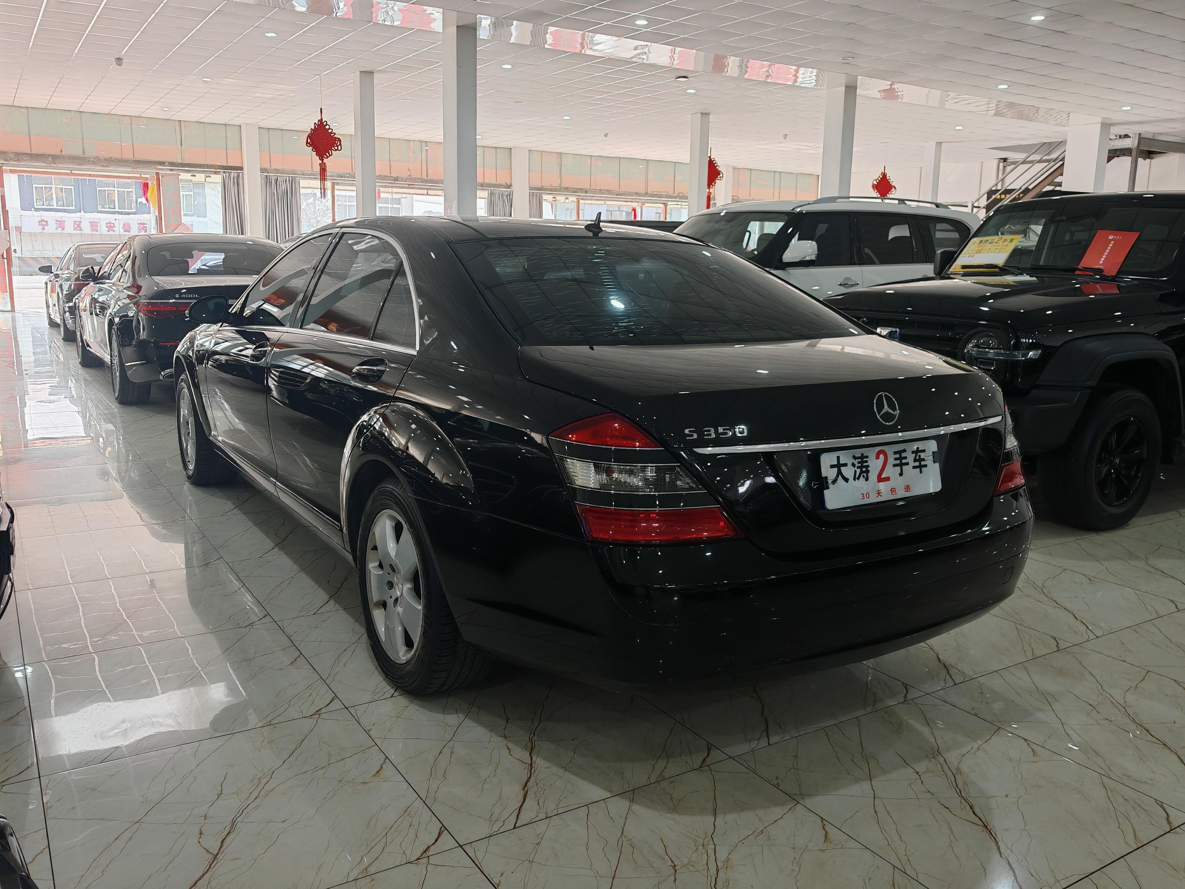 Mercedes-Benz S-Class 2009 thumb 12