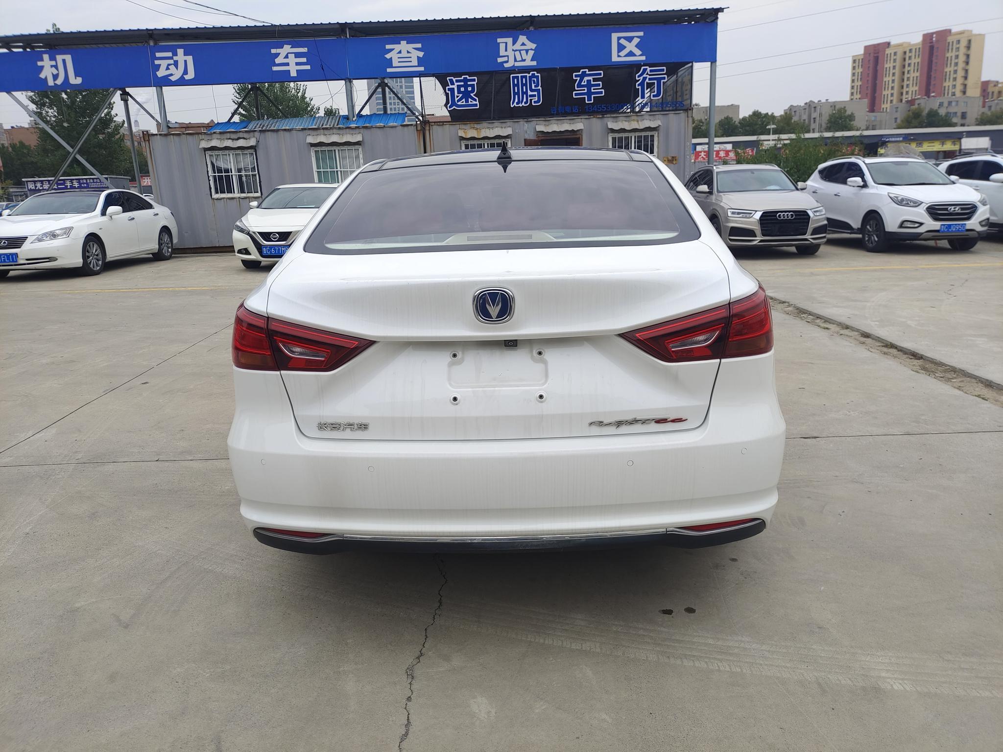 Changan Raeton CC 2018 thumb 3