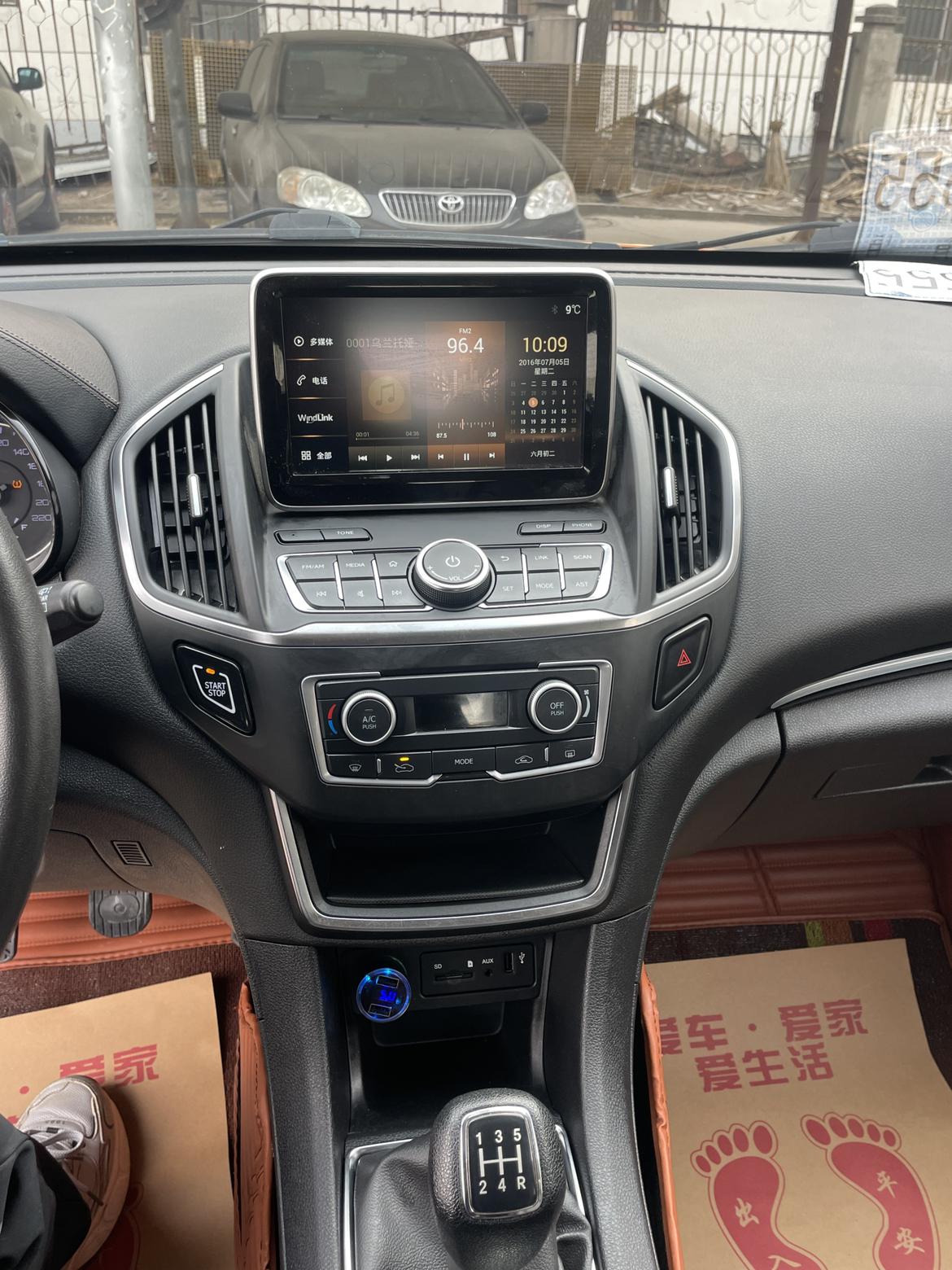 Dongfeng Aeolus AX5 2019 thumb 6
