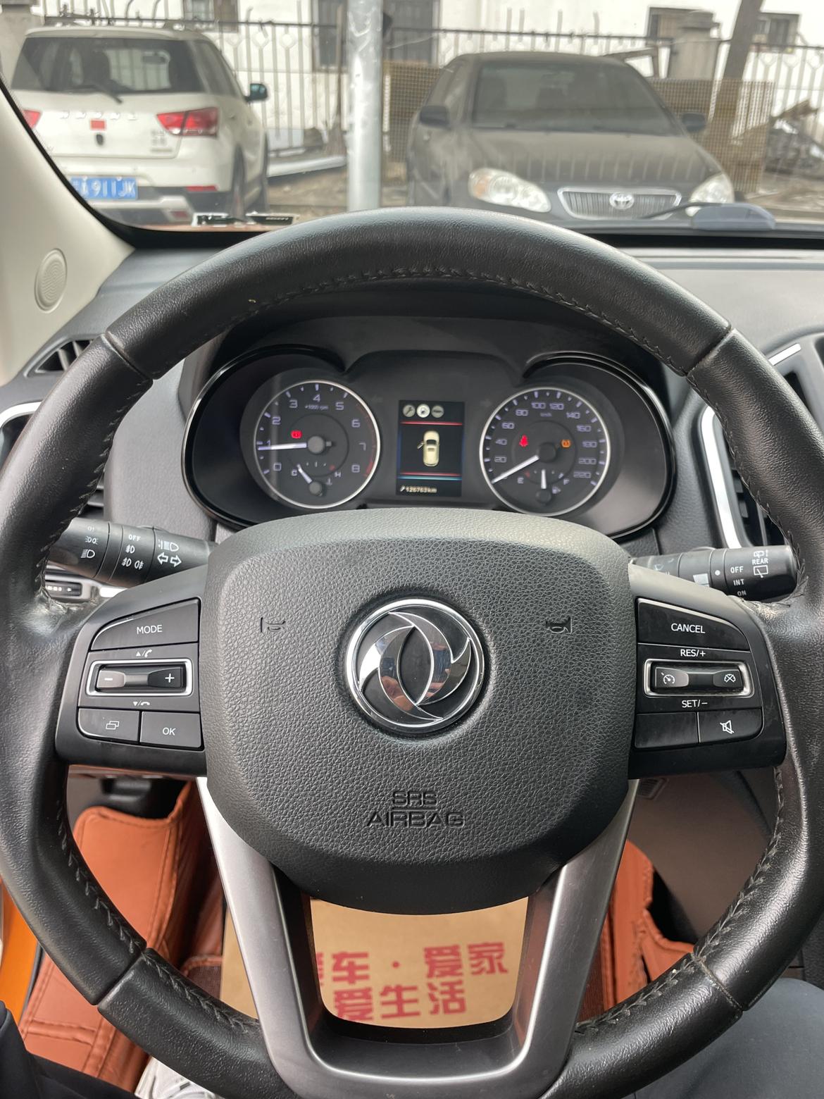 Dongfeng Aeolus AX5 2019 thumb 7
