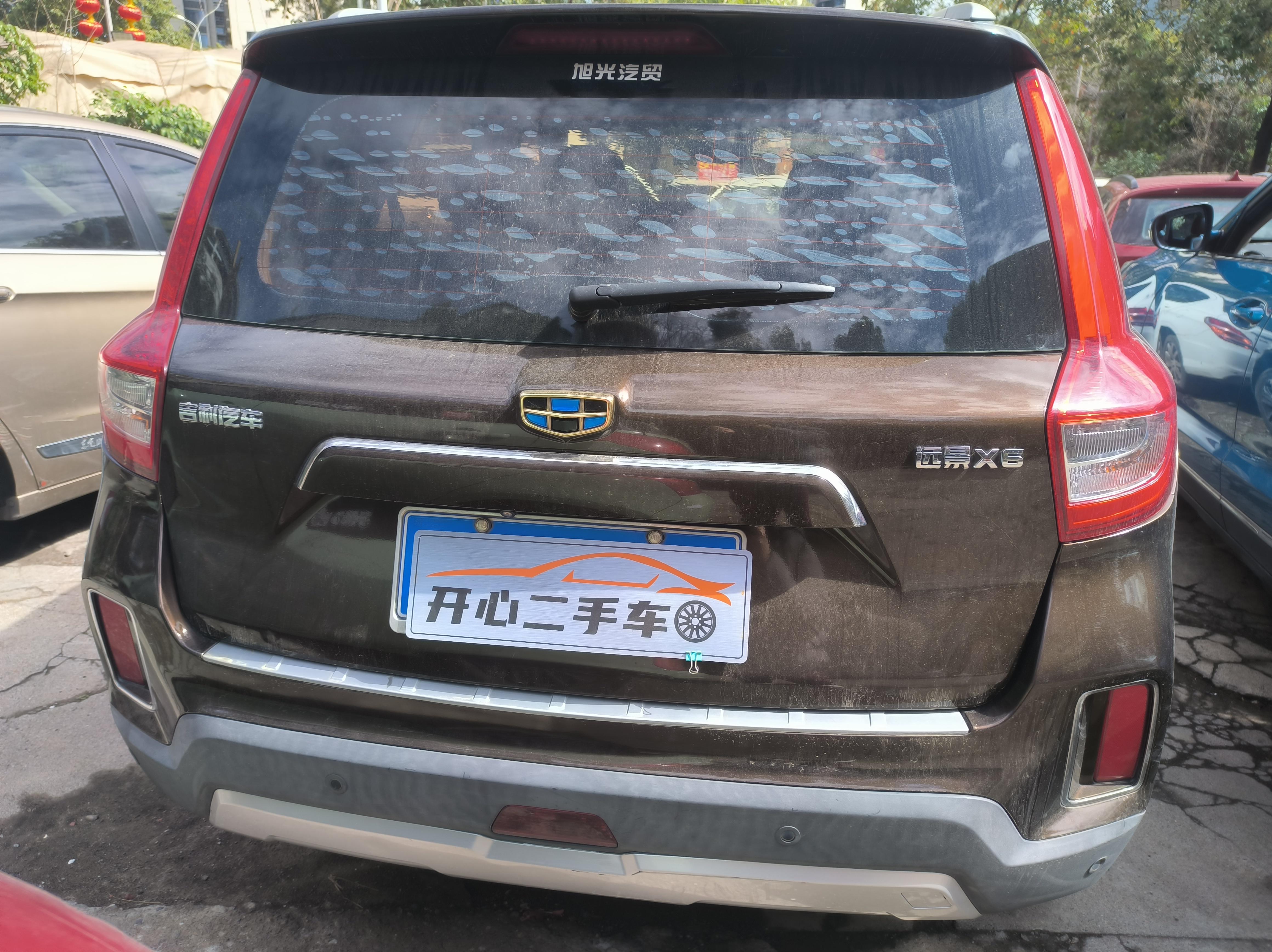 Geely Vision X6 2017 thumb 2