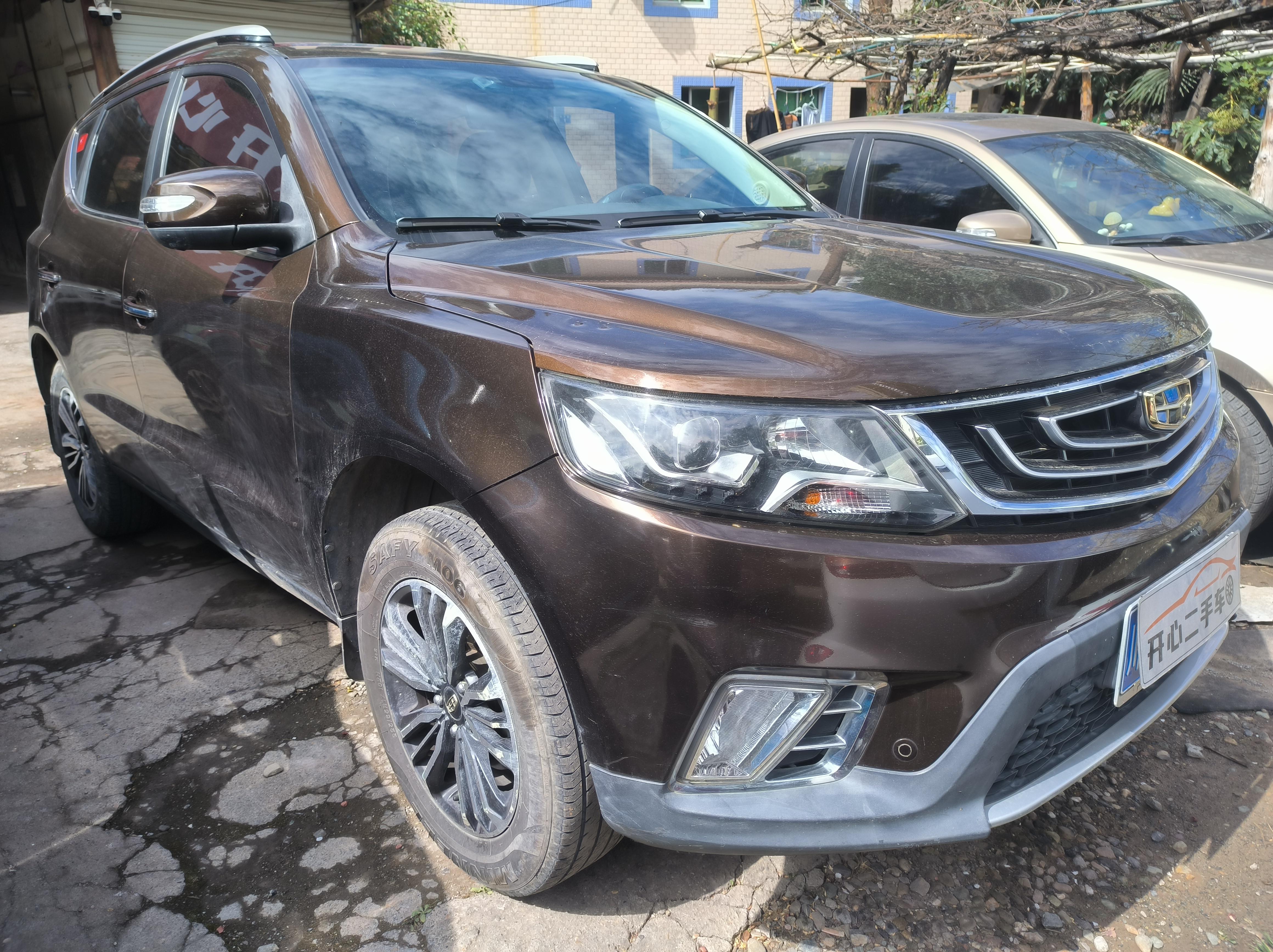 Geely Vision X6 2017 thumb 9