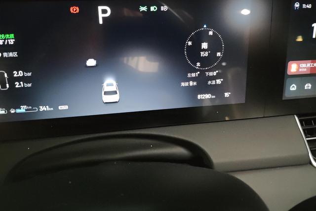 Lixiang (Li Auto) One 2021 thumb 12