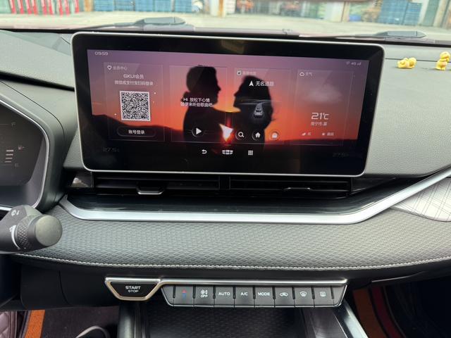 Geely Xingrui 2021 thumb 10