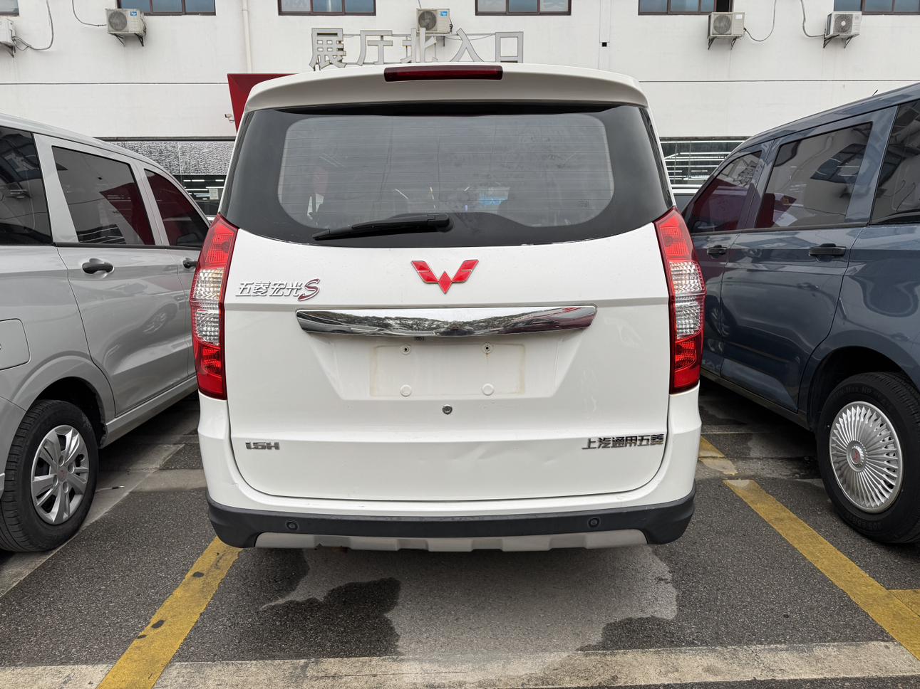 Wuling Hong Guang 2014 thumb 3