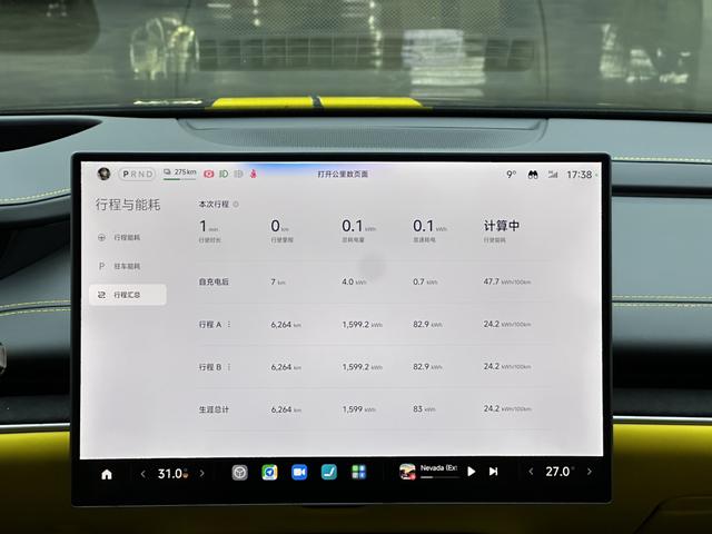 Xiaomi SU7 Ultra 2025 thumb 8