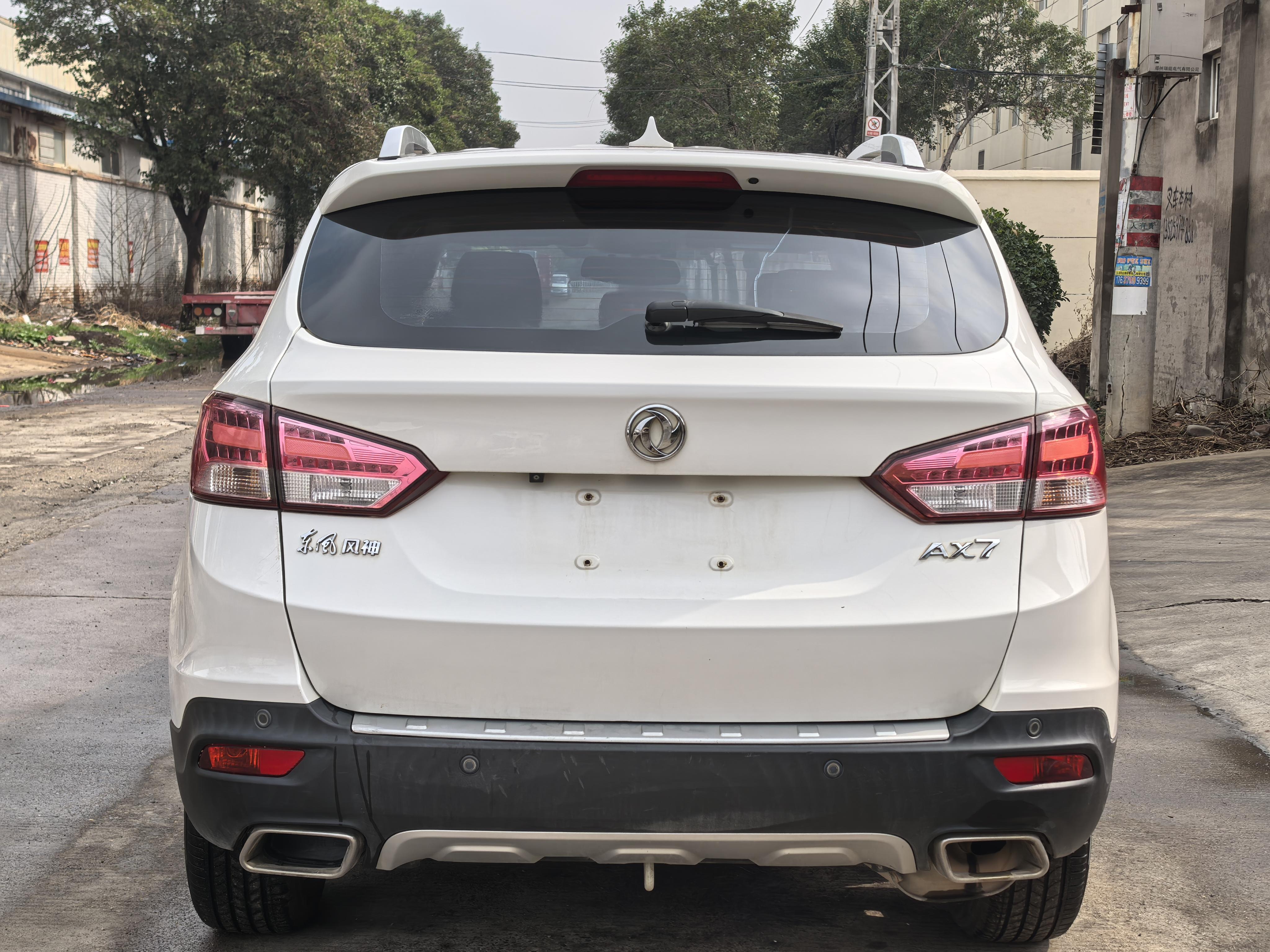 Dongfeng Aeolus AX7 2015 thumb 3