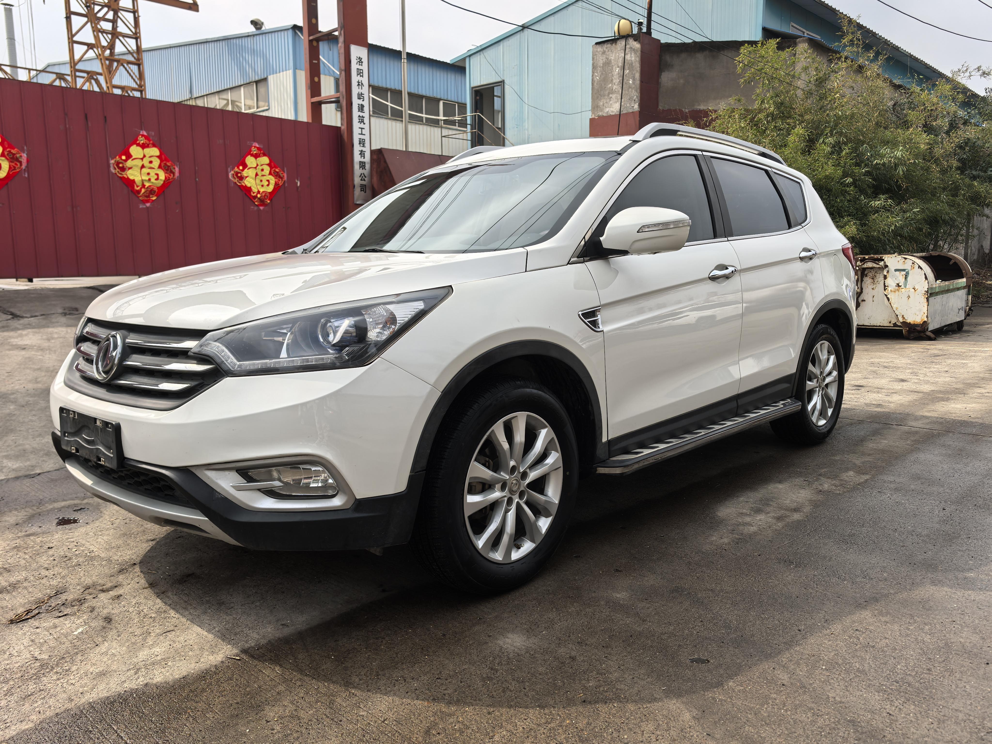 Dongfeng Aeolus AX7 2015 thumb 8