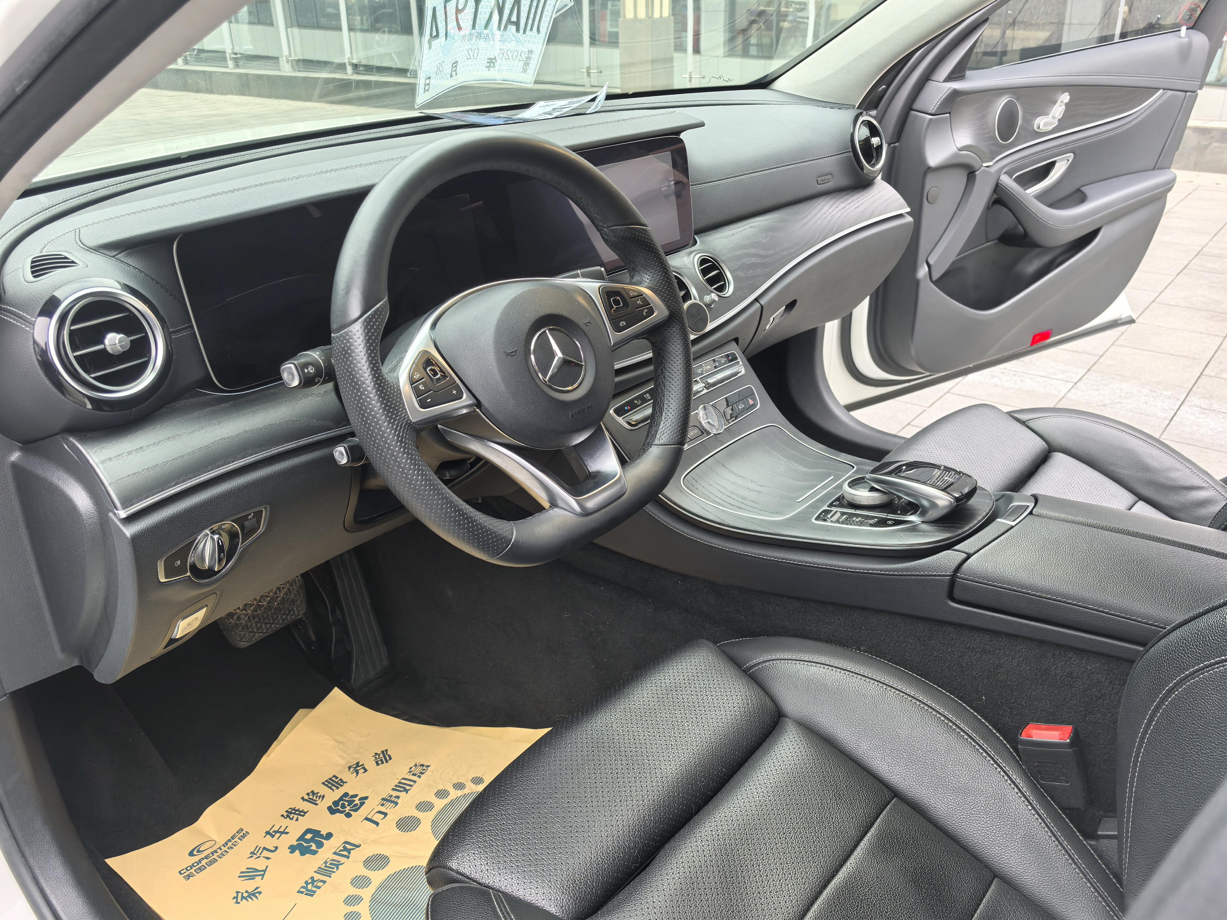 Mercedes-Benz E-Class 2018 thumb 11