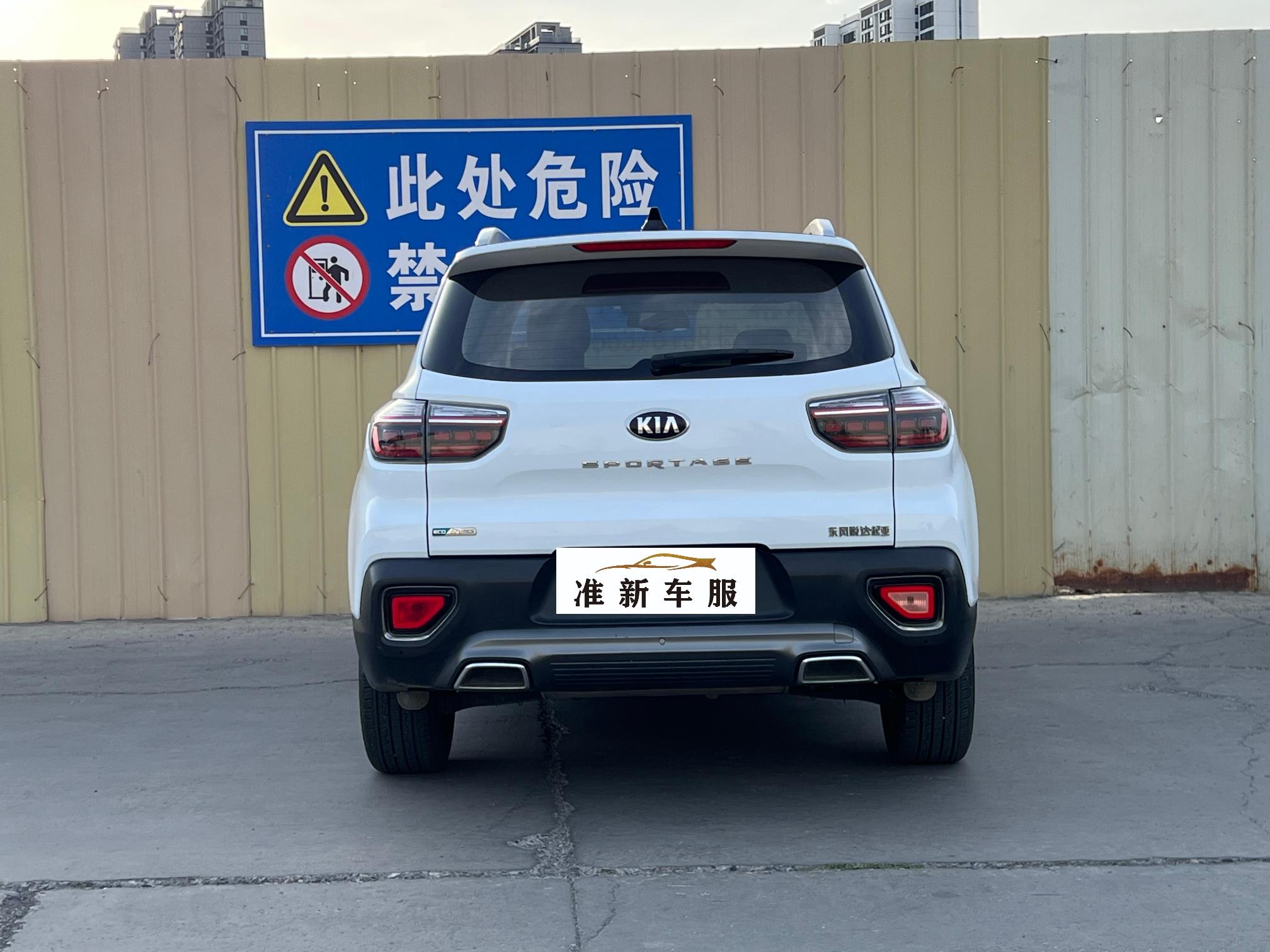 Kia Sportage 2019 thumb 4