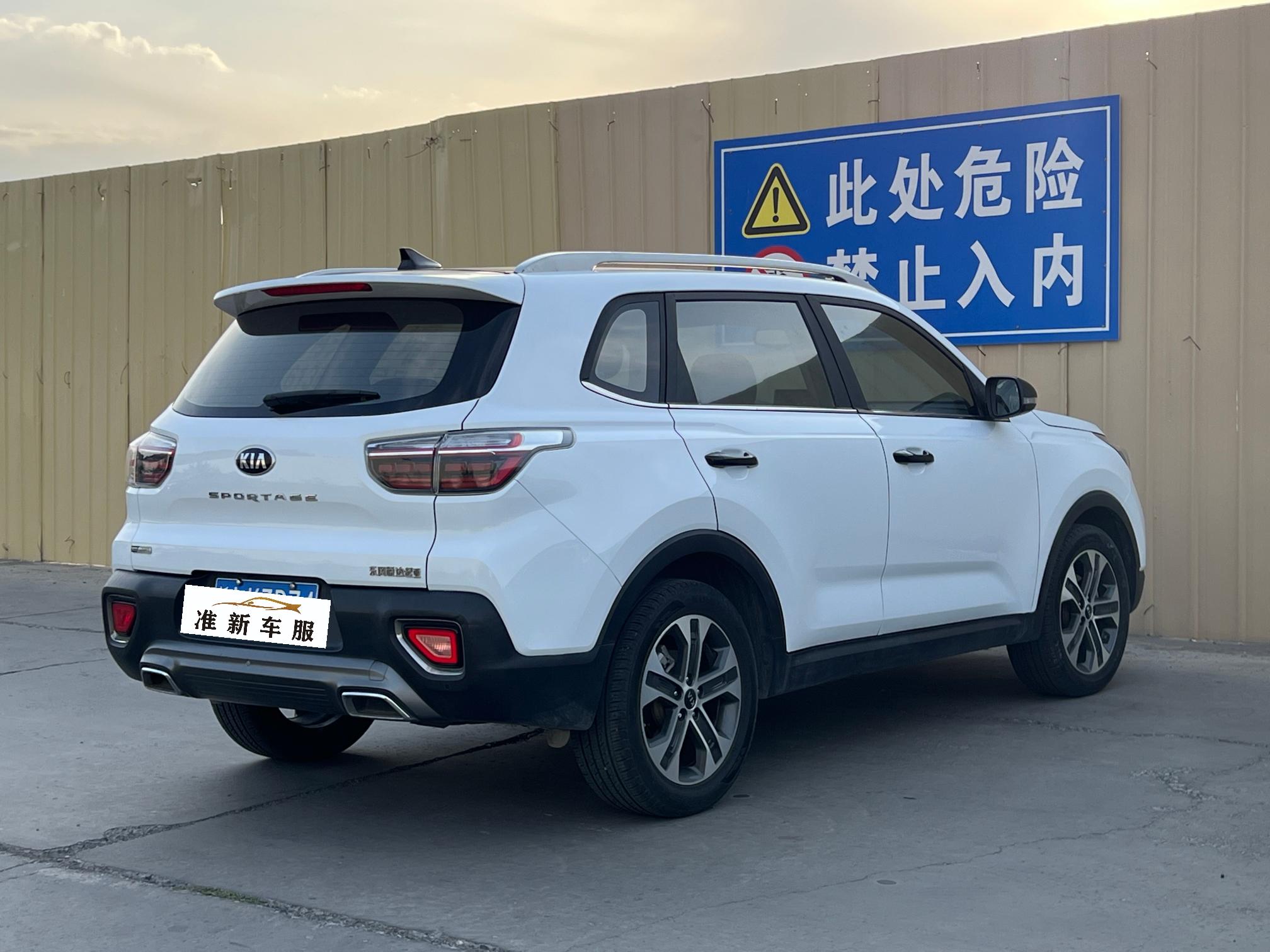 Kia Sportage 2019 thumb 5