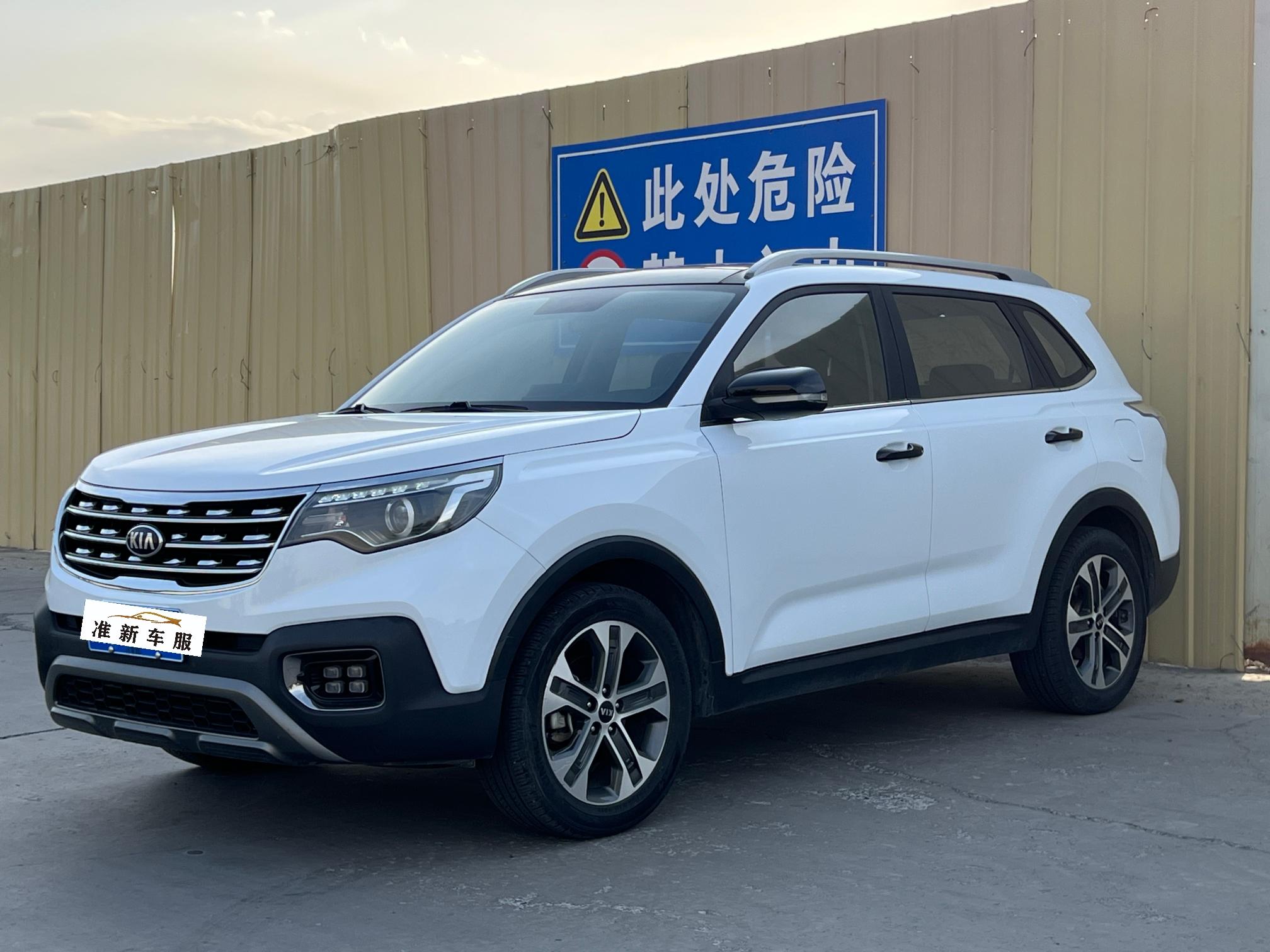 Kia Sportage 2019 thumb 12